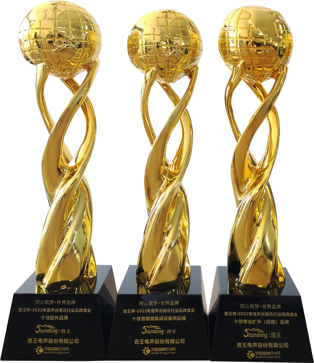 品牌天下,智聯未來!音王杯·第18屆慧聰品牌盛會圓滿舉辦 品牌天下,智聯未來!音王杯·第18屆慧聰品牌盛會圓滿舉辦