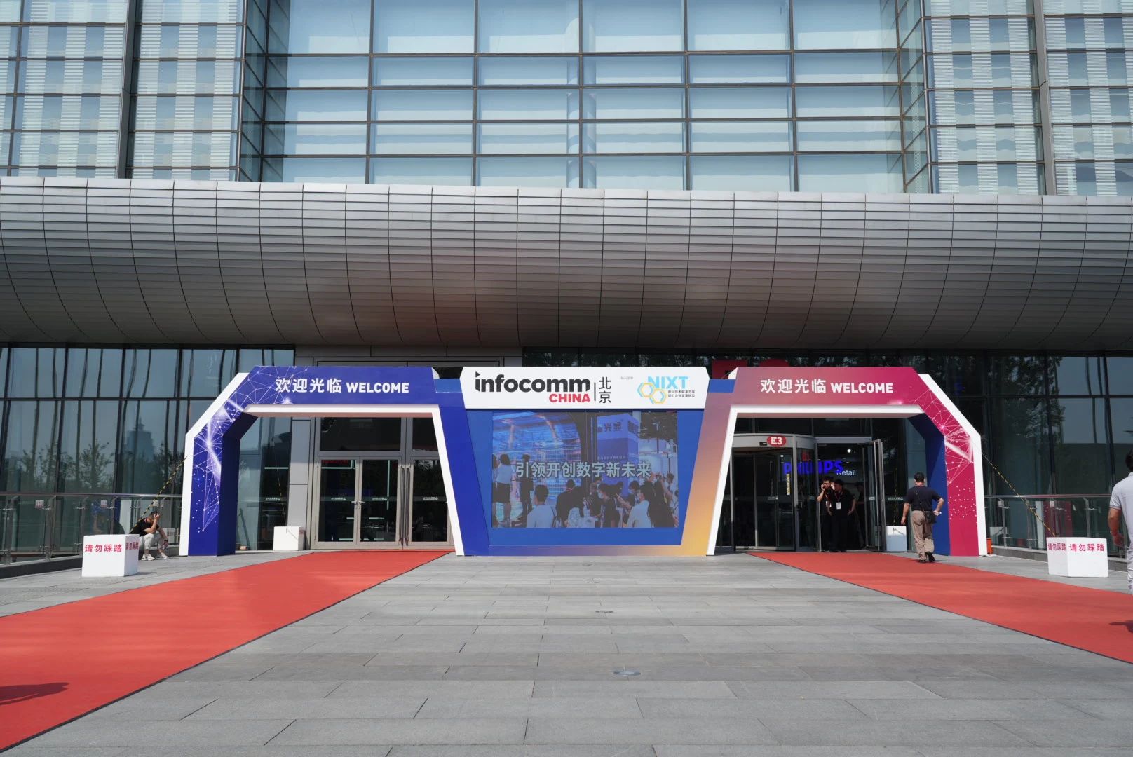 音王亮相北京INFOCOMM CHINA展會 ——共襄視聽盛宴 領略前沿技術魅力 音王亮相北京INFOCOMM CHINA展會 ——共襄視聽盛宴 領略前沿技術魅力