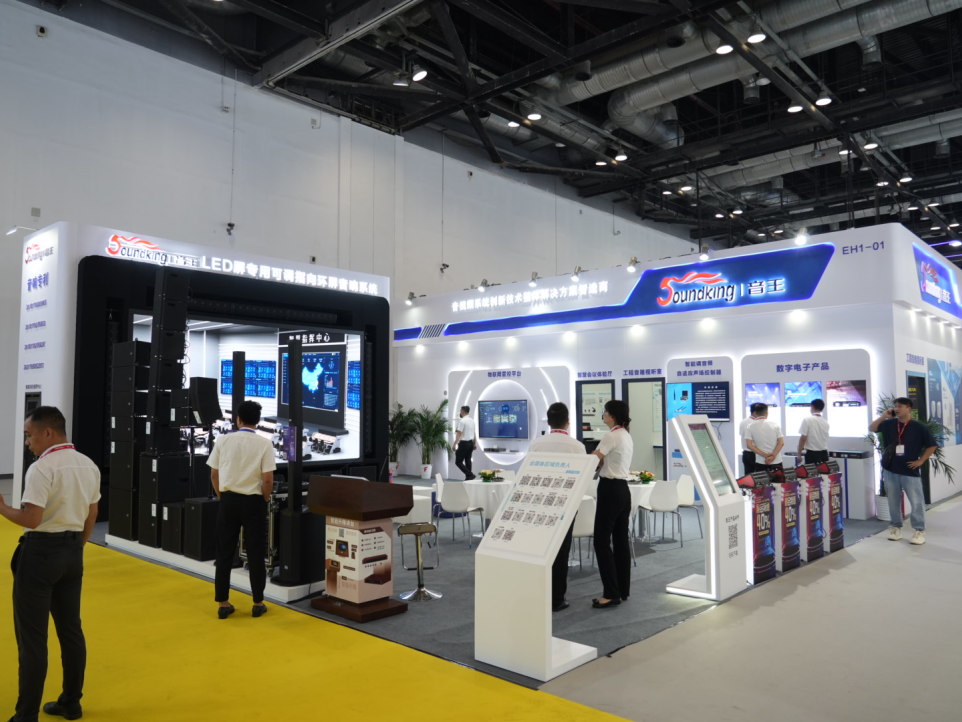音王亮相北京INFOCOMM CHINA展會 ——共襄視聽盛宴 領略前沿技術魅力 音王亮相北京INFOCOMM CHINA展會 ——共襄視聽盛宴 領略前沿技術魅力