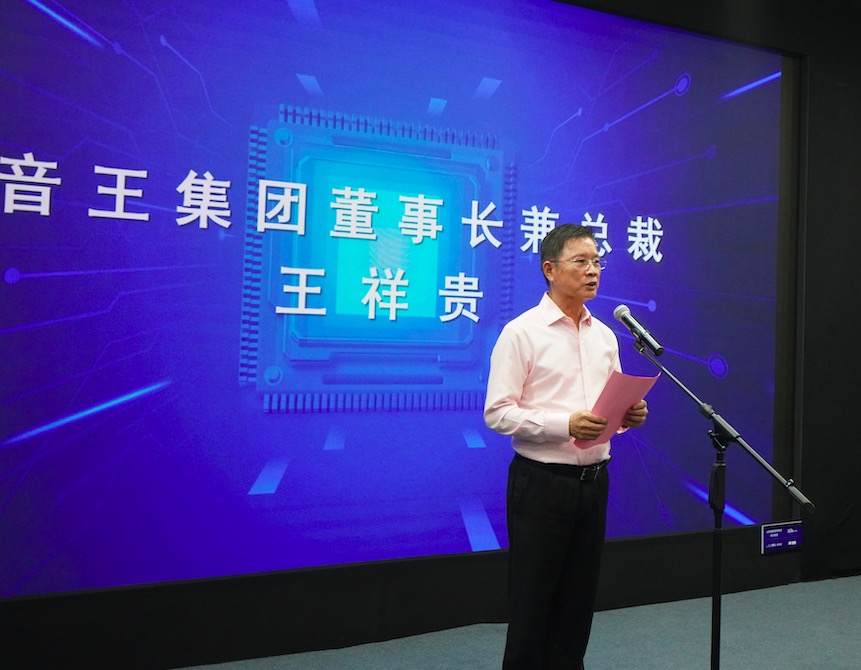 影王 LED數字電影科技創新成果隆重發布 影王 LED數字電影科技創新成果隆重發布