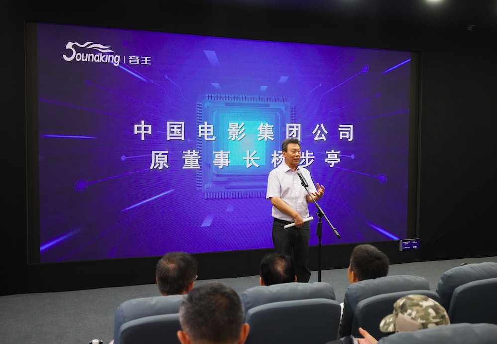 影王 LED數字電影科技創新成果隆重發布 影王 LED數字電影科技創新成果隆重發布