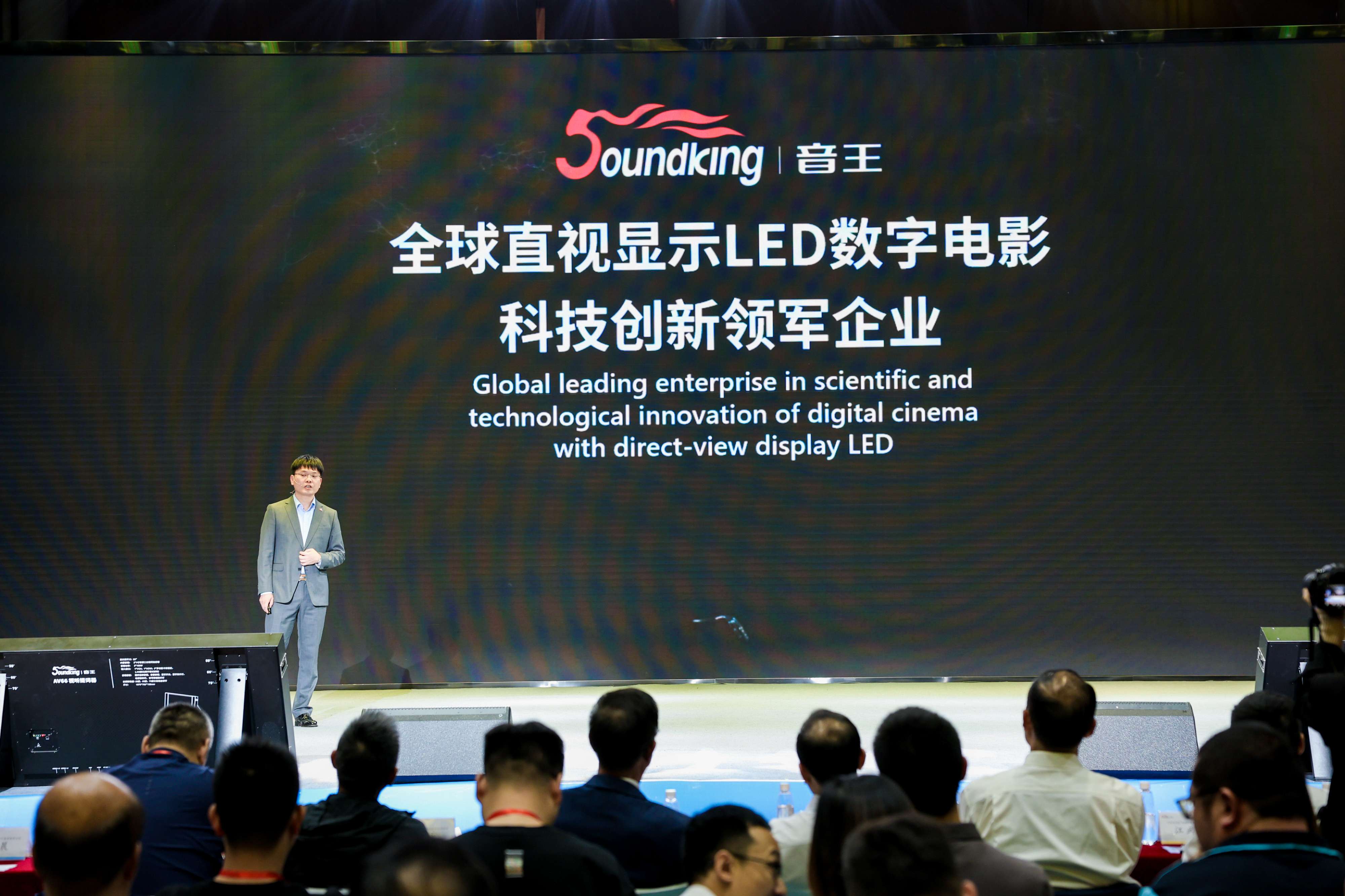 東方獅吼，智慧啟航！音王35周年慶典圓滿舉行