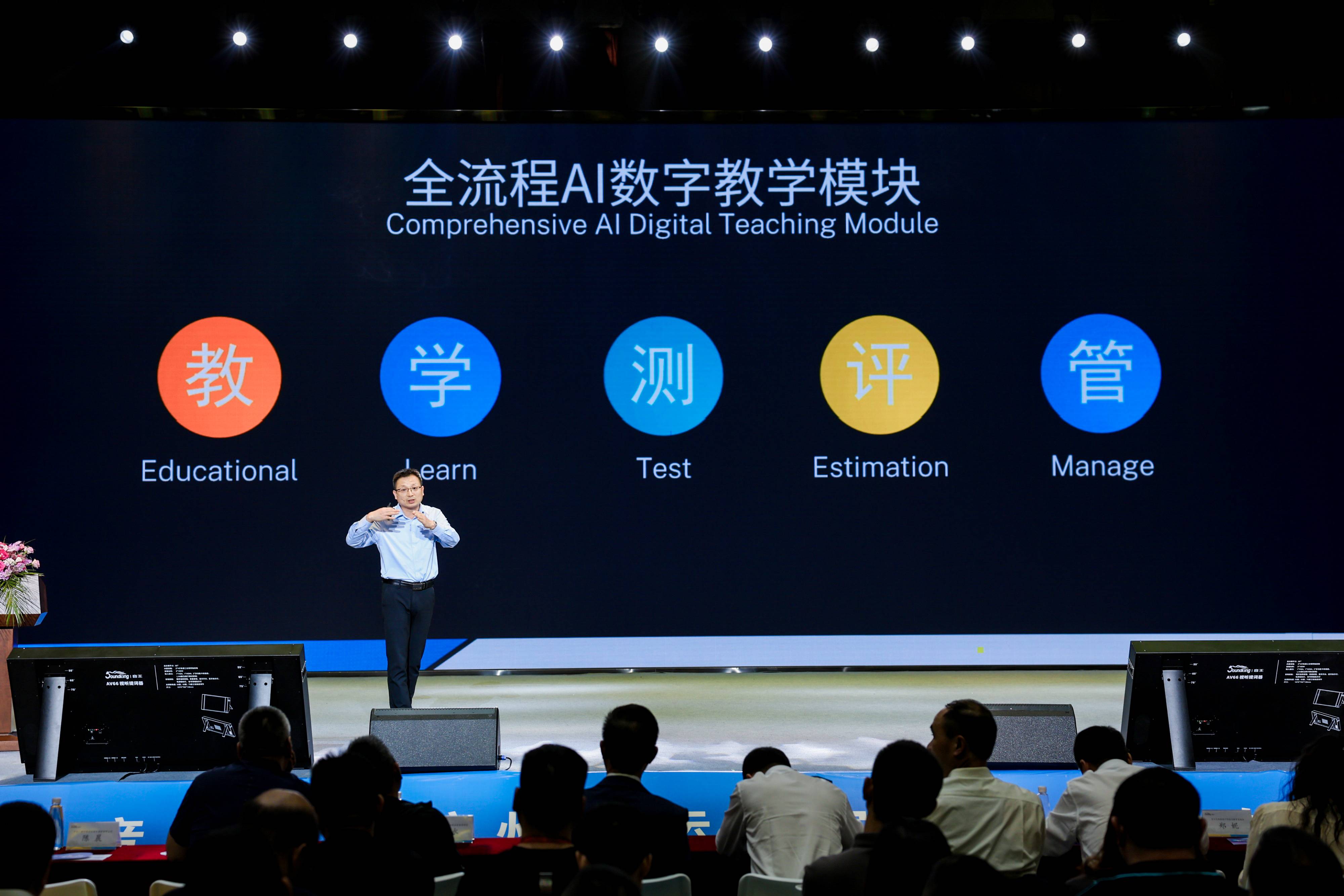 東方獅吼，智慧啟航！音王35周年慶典圓滿舉行