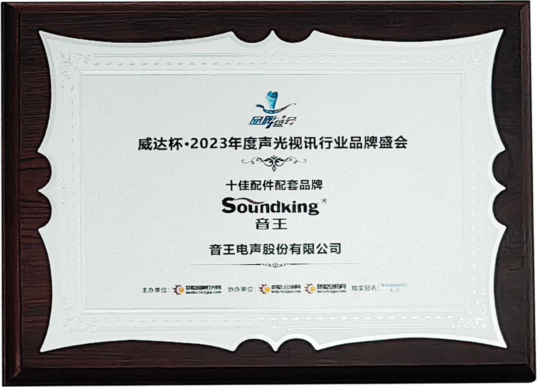 20231201-4.png 20231201-4.png