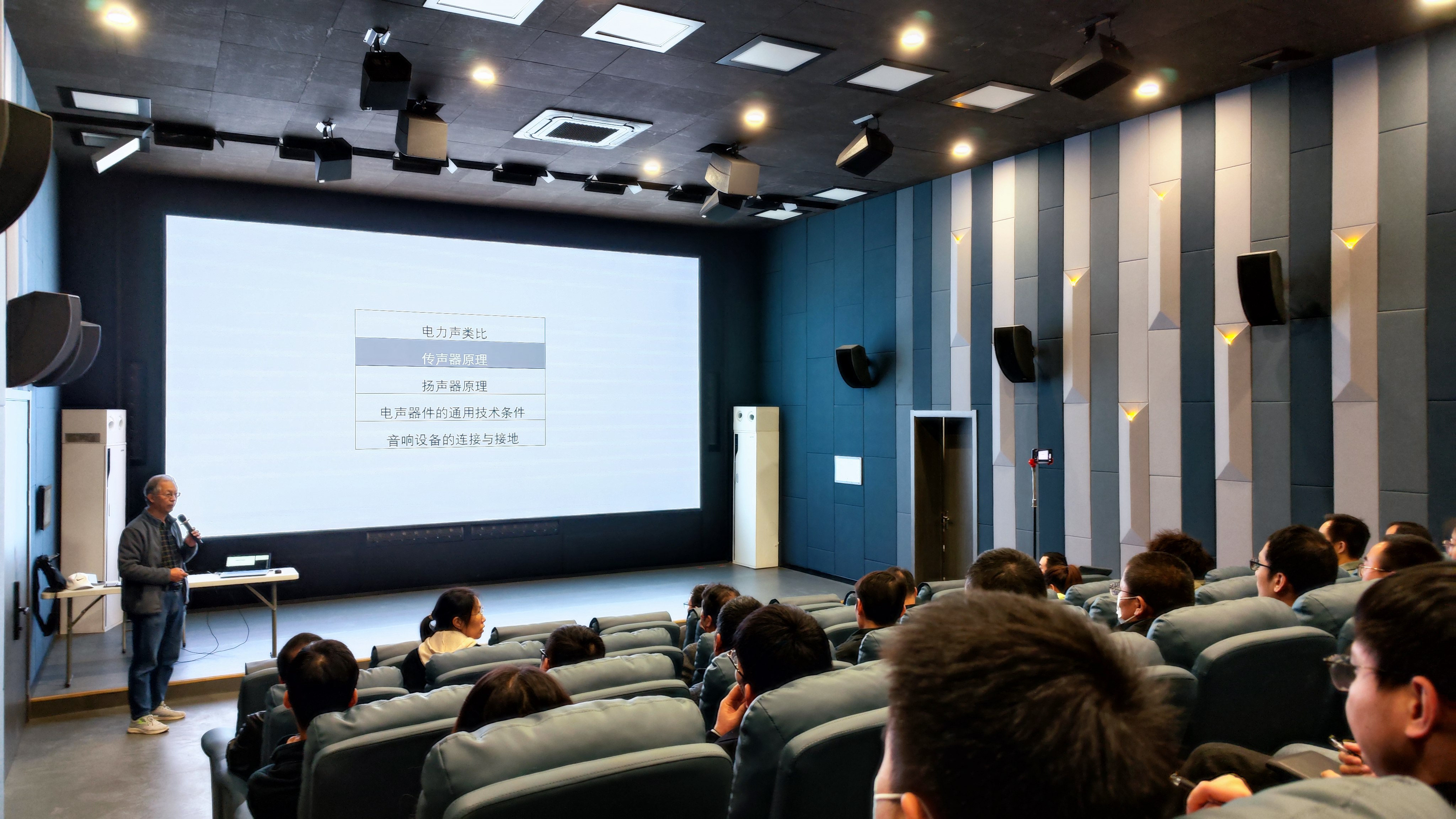 專注增值 引領成長 | 2023年音王集團《音響技術理論基礎》專題講座圓滿結束 專注增值 引領成長 | 2023年音王集團《音響技術理論基礎》專題講座圓滿結束