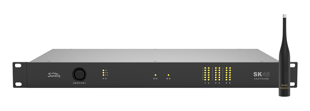 音王音視頻科技成果全國展銷會邀請函 音王音視頻科技成果全國展銷會邀請函