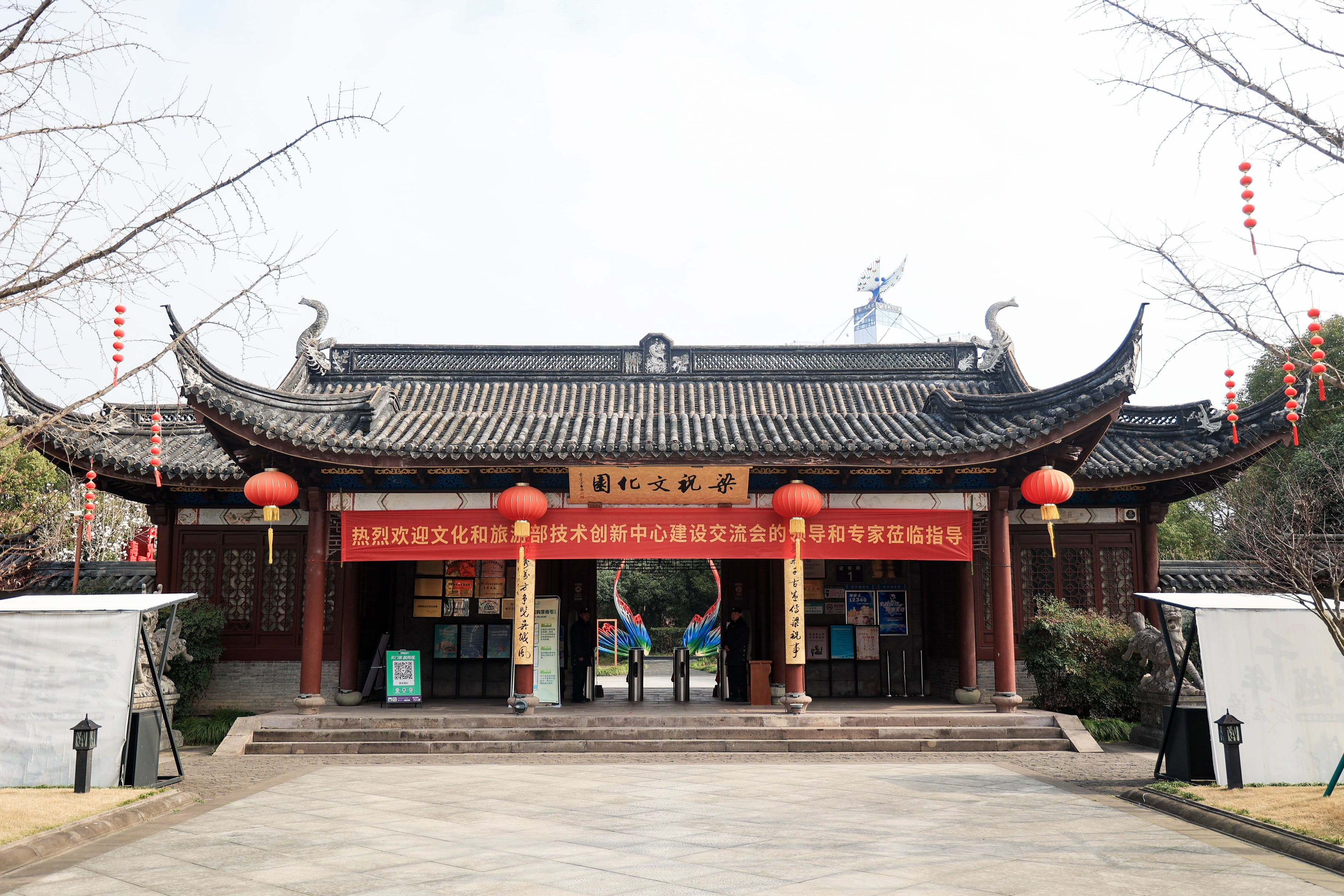 國家文化和旅游部、浙江省文化廣電和旅游廳考察組一行蒞臨音王考察