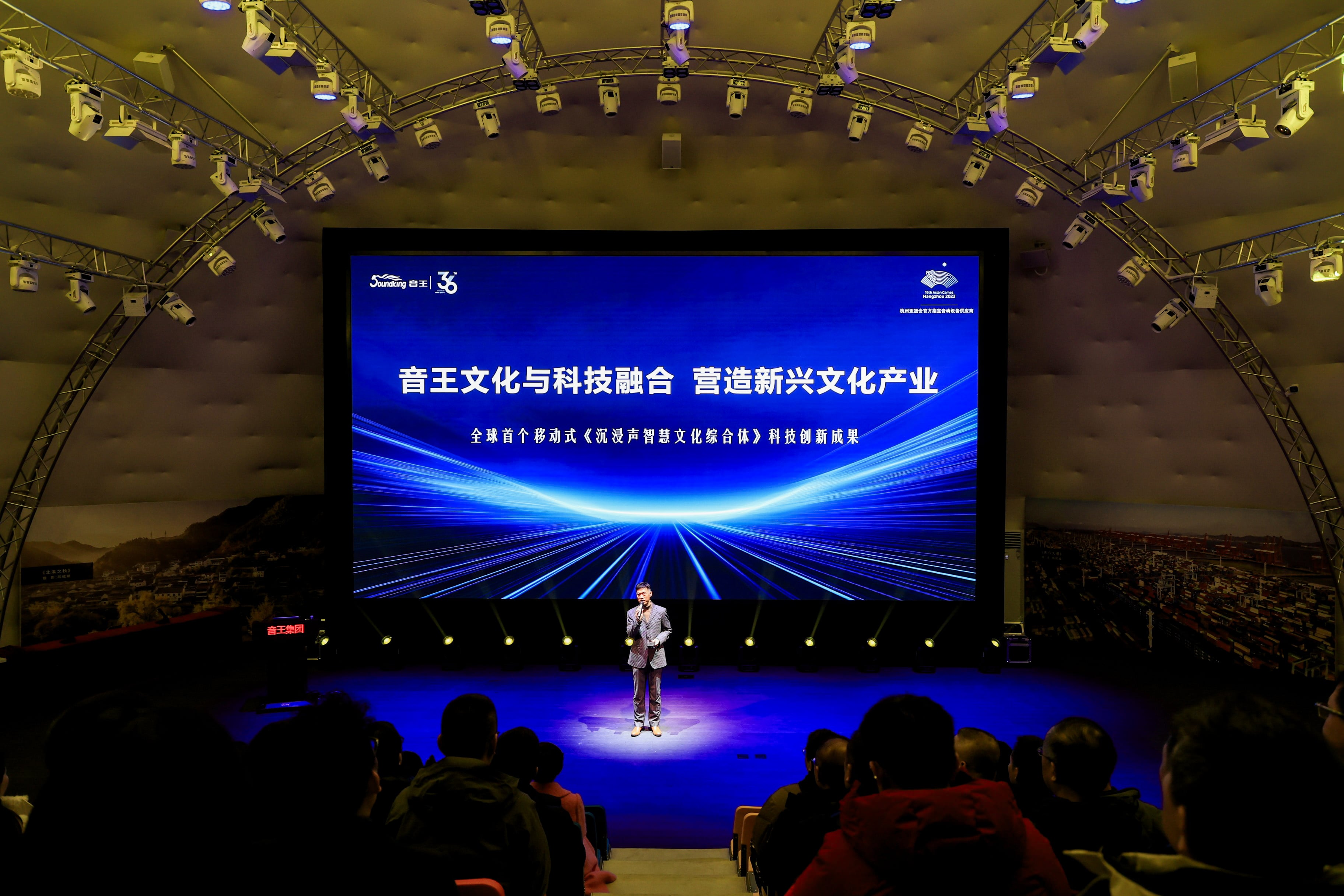 國家文化和旅游部、浙江省文化廣電和旅游廳考察組一行蒞臨音王考察