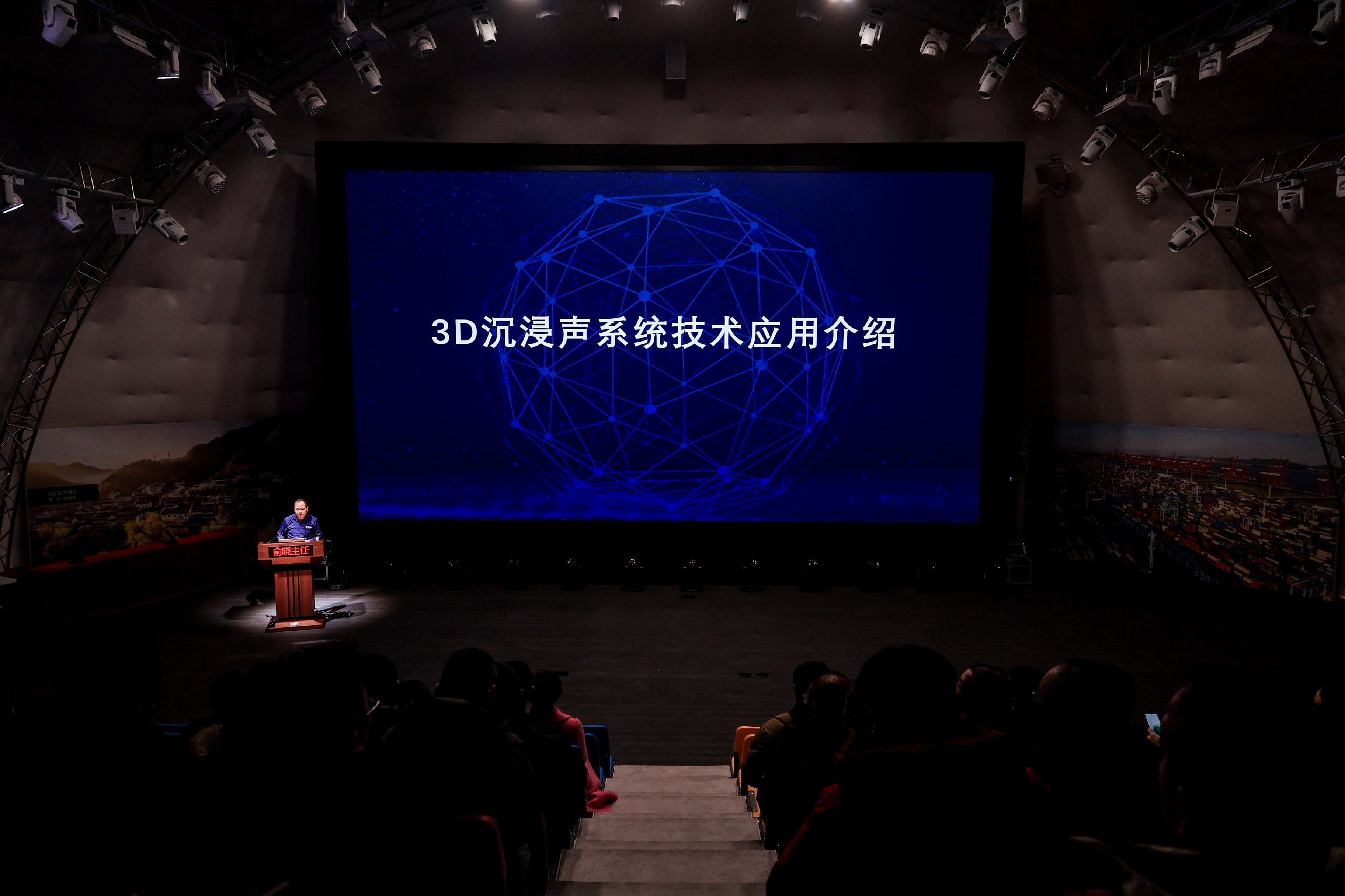 國家文化和旅游部、浙江省文化廣電和旅游廳考察組一行蒞臨音王考察