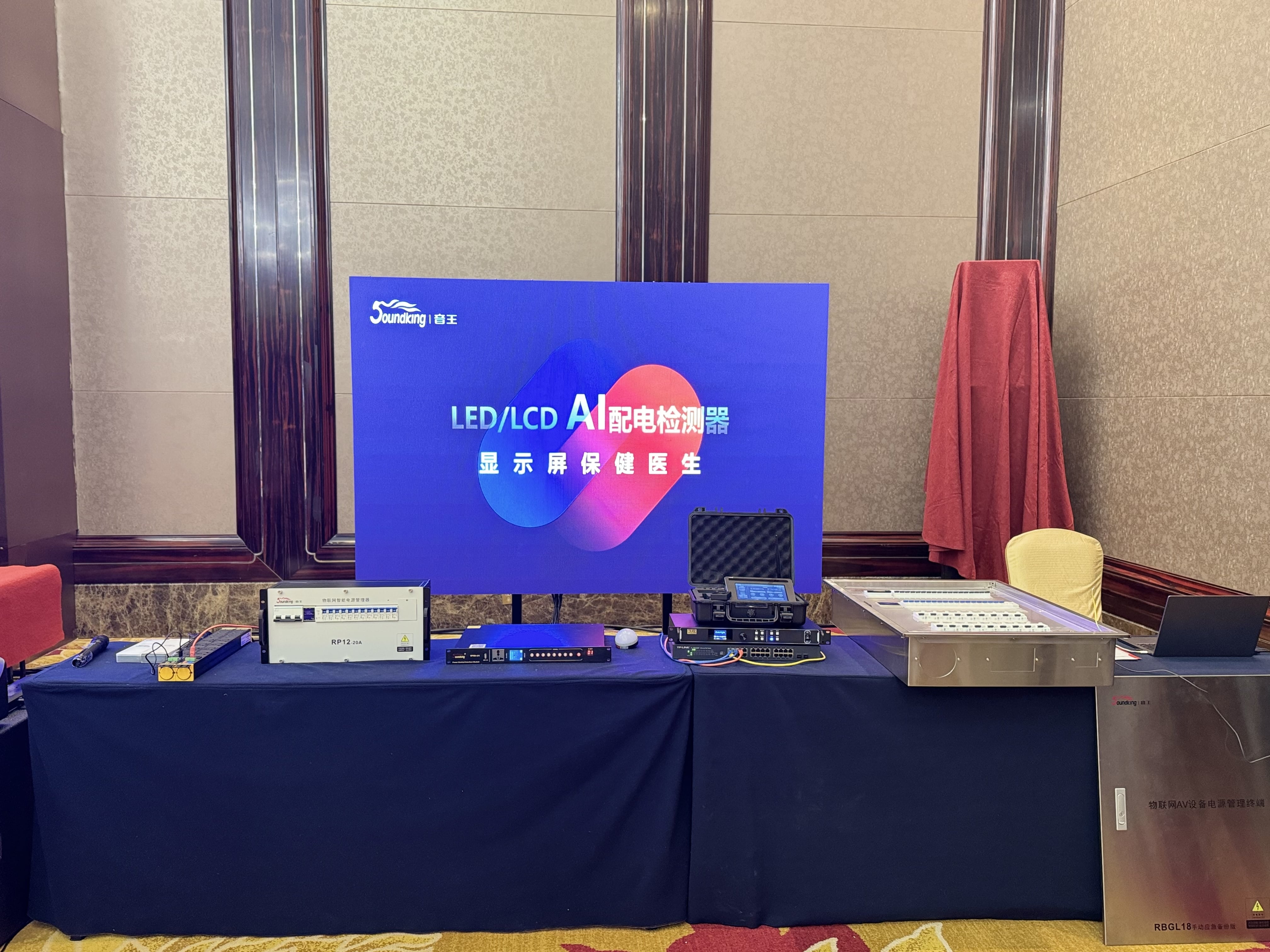 人氣爆棚,2024音王音視頻科技成果全國展銷會南京站圓滿收官! 人氣爆棚,2024音王音視頻科技成果全國展銷會南京站圓滿收官!