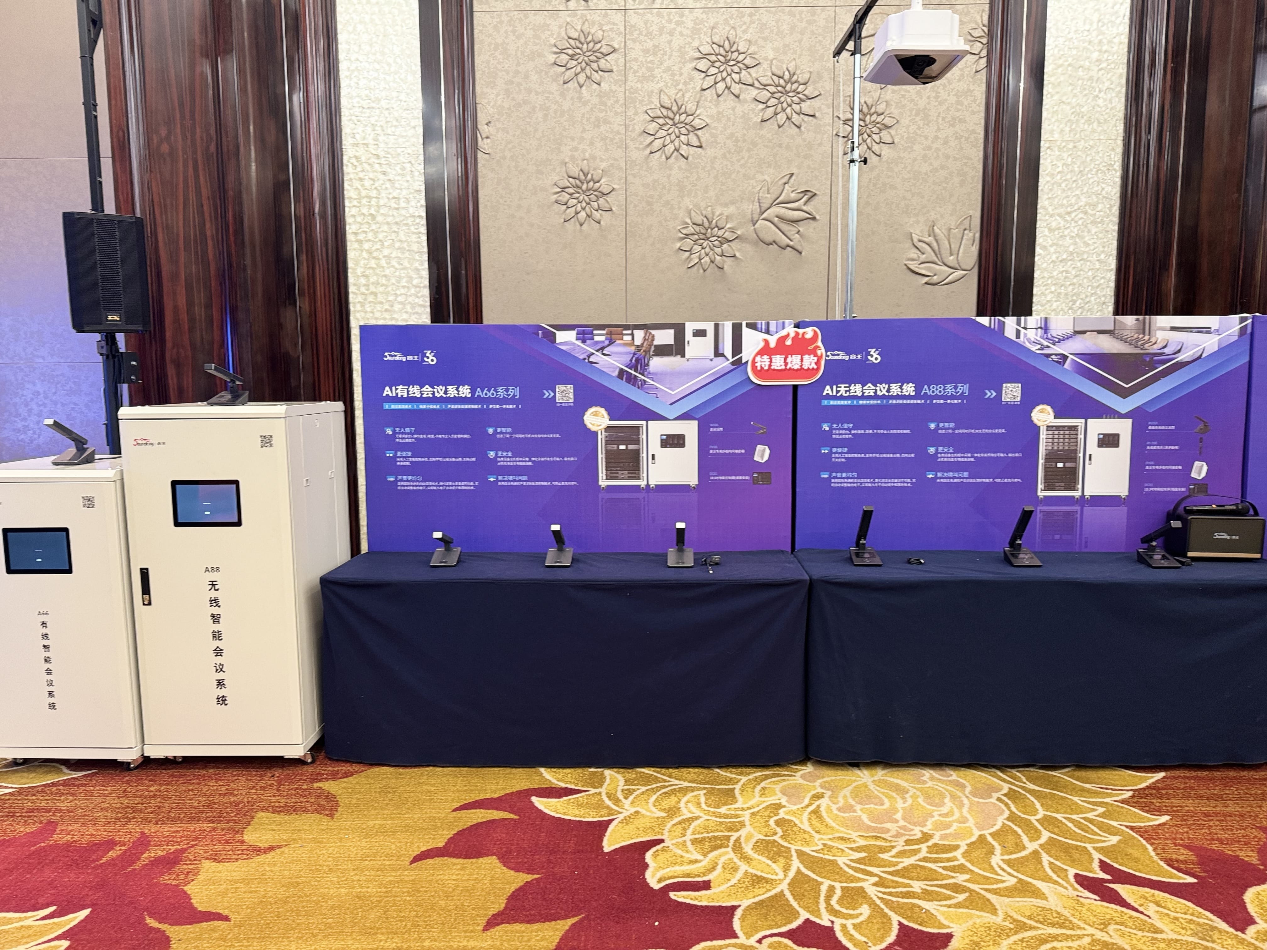 人氣爆棚,2024音王音視頻科技成果全國展銷會南京站圓滿收官! 人氣爆棚,2024音王音視頻科技成果全國展銷會南京站圓滿收官!