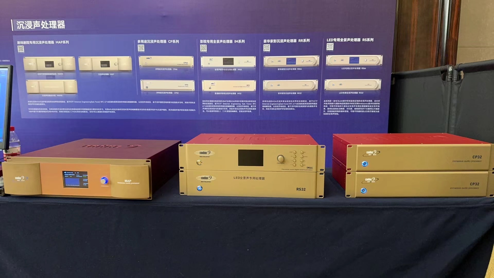 人氣爆棚,2024音王音視頻科技成果全國展銷會南京站圓滿收官! 人氣爆棚,2024音王音視頻科技成果全國展銷會南京站圓滿收官!