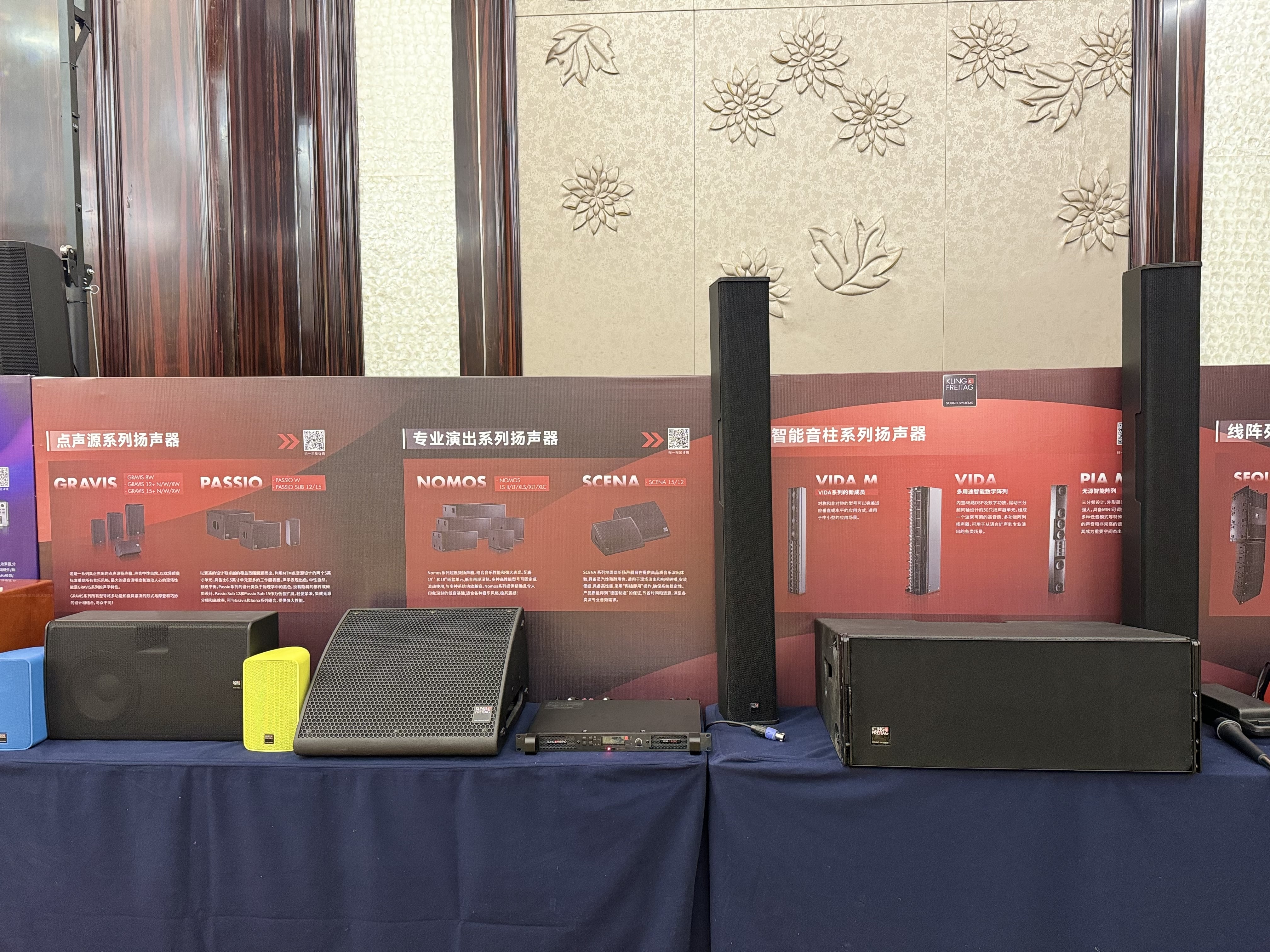 人氣爆棚,2024音王音視頻科技成果全國展銷會南京站圓滿收官! 人氣爆棚,2024音王音視頻科技成果全國展銷會南京站圓滿收官!