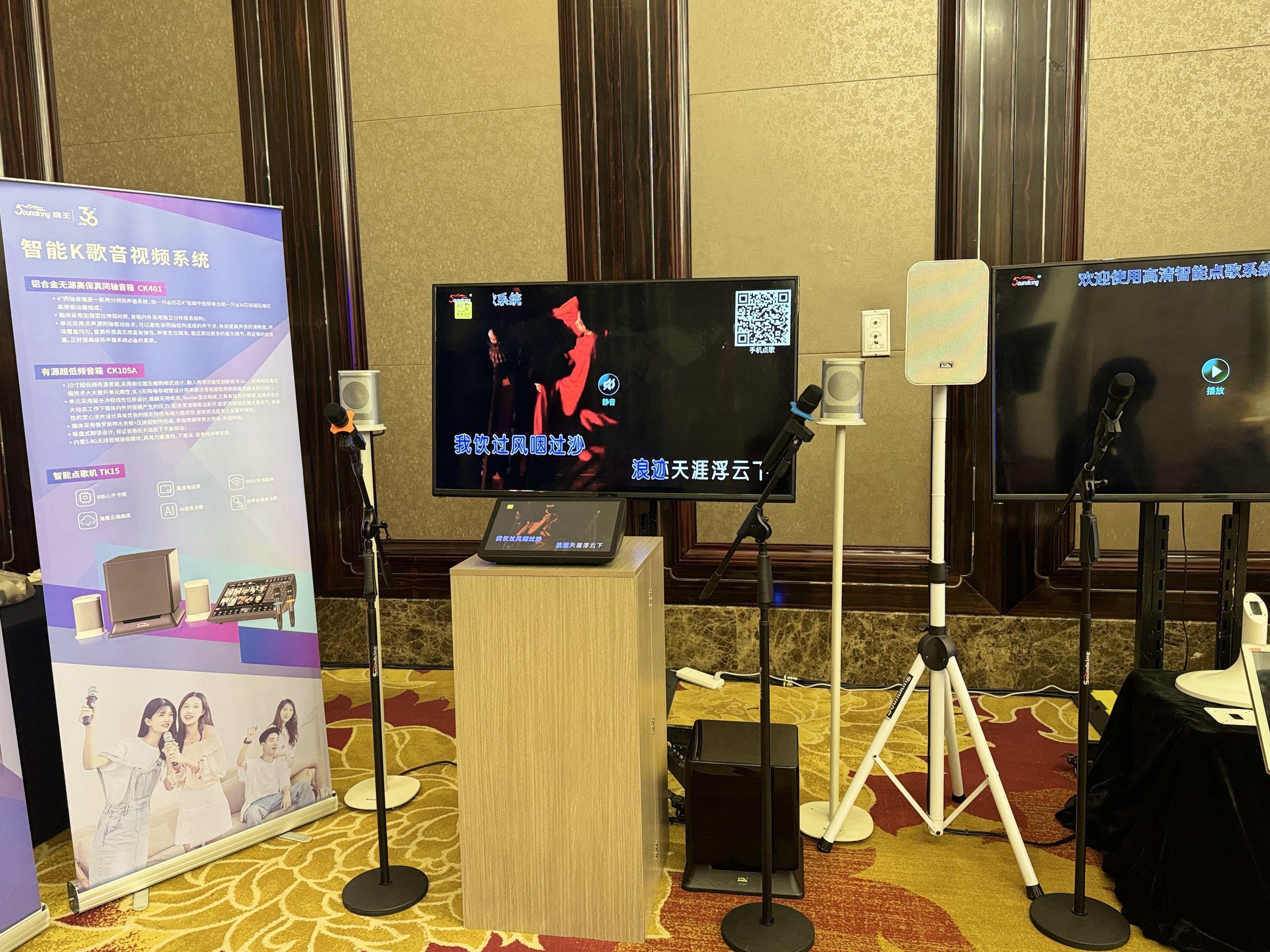 人氣爆棚,2024音王音視頻科技成果全國展銷會南京站圓滿收官! 人氣爆棚,2024音王音視頻科技成果全國展銷會南京站圓滿收官!