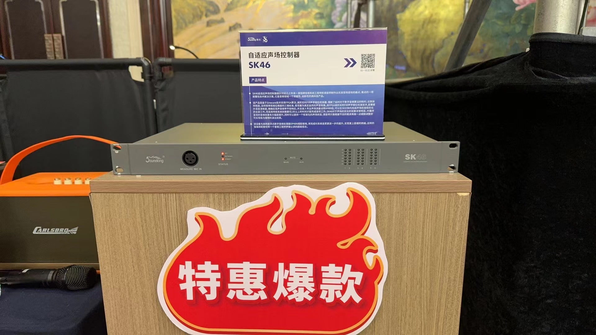 人氣爆棚,2024音王音視頻科技成果全國展銷會南京站圓滿收官! 人氣爆棚,2024音王音視頻科技成果全國展銷會南京站圓滿收官!