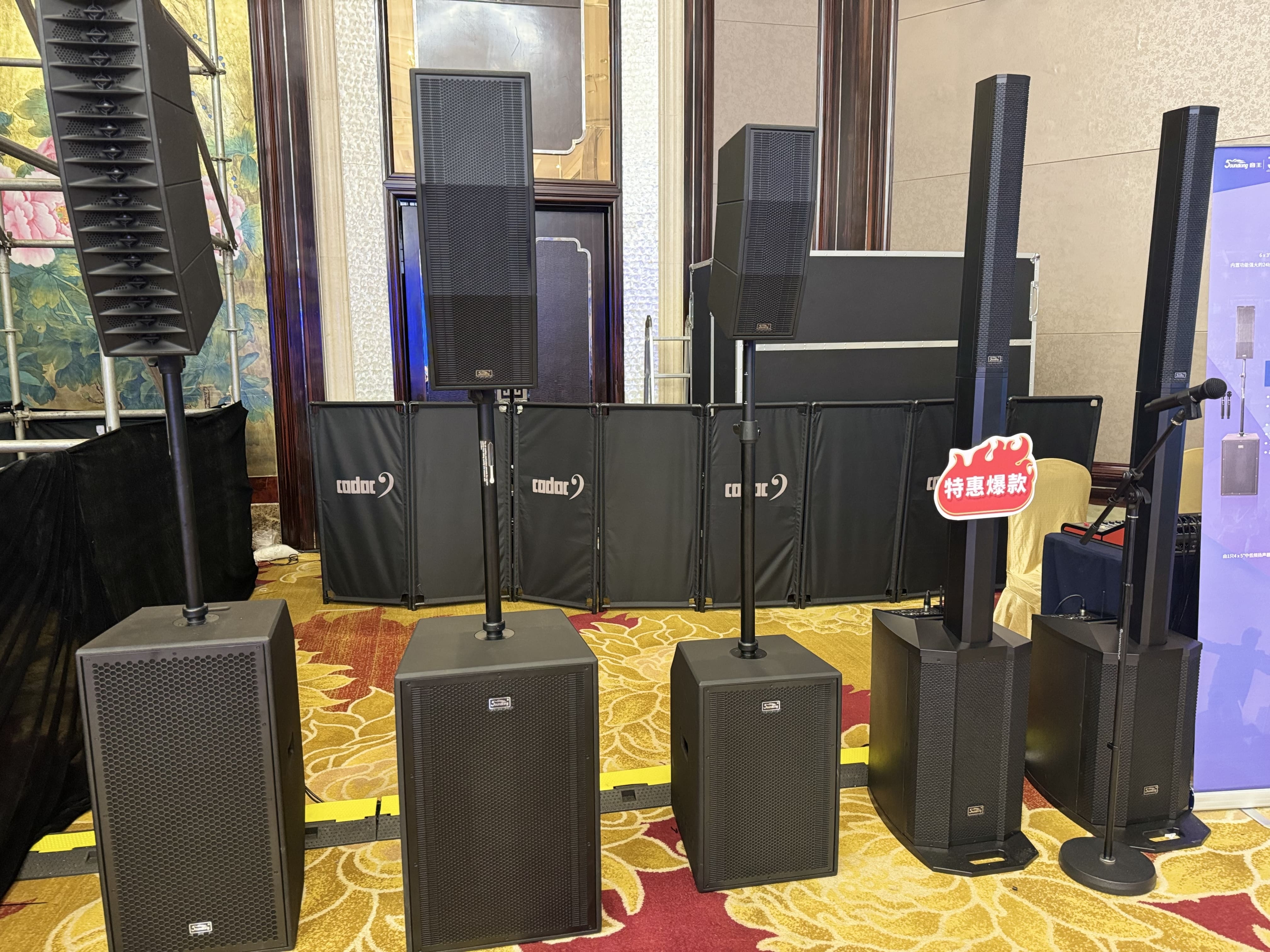 人氣爆棚,2024音王音視頻科技成果全國展銷會南京站圓滿收官! 人氣爆棚,2024音王音視頻科技成果全國展銷會南京站圓滿收官!