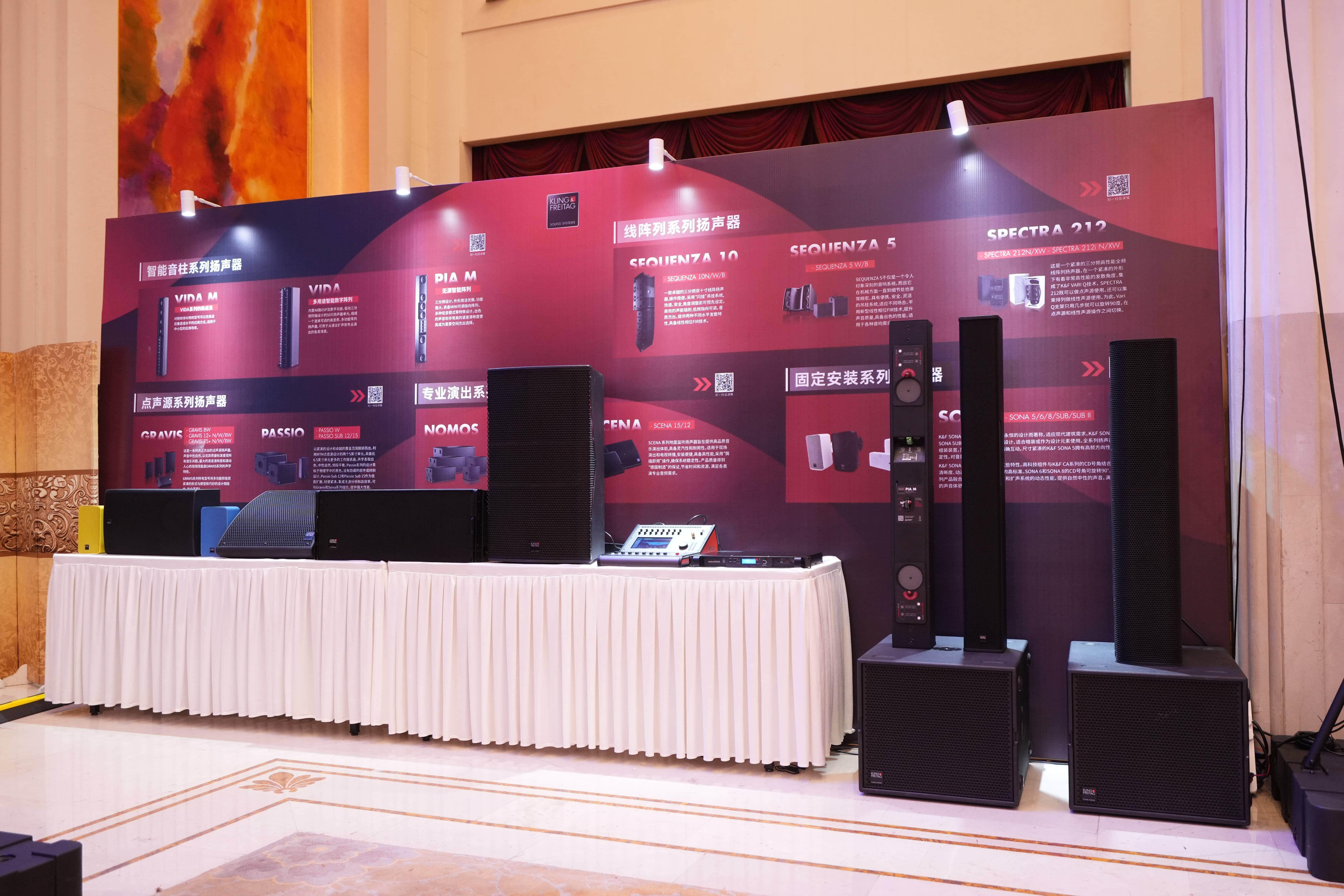 巡展直擊 | 2024音王音視頻科技成果全國展銷會(合肥站)熱浪來襲中！