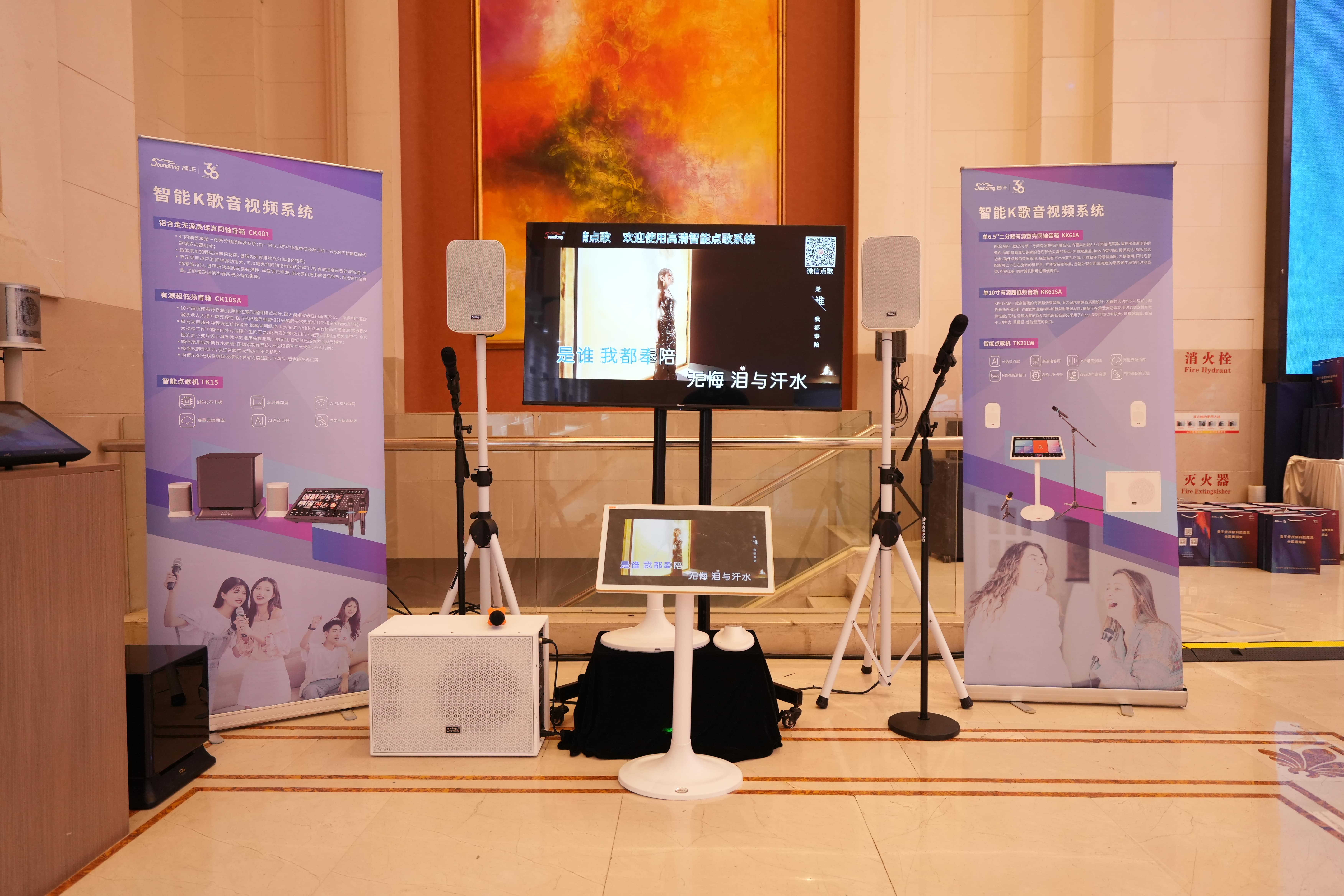 巡展直擊 | 2024音王音視頻科技成果全國展銷會(合肥站)熱浪來襲中！