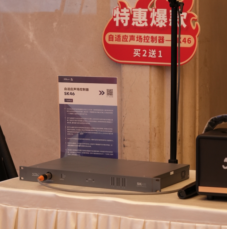 巡展直擊 | 2024音王音視頻科技成果全國展銷會(合肥站)熱浪來襲中！