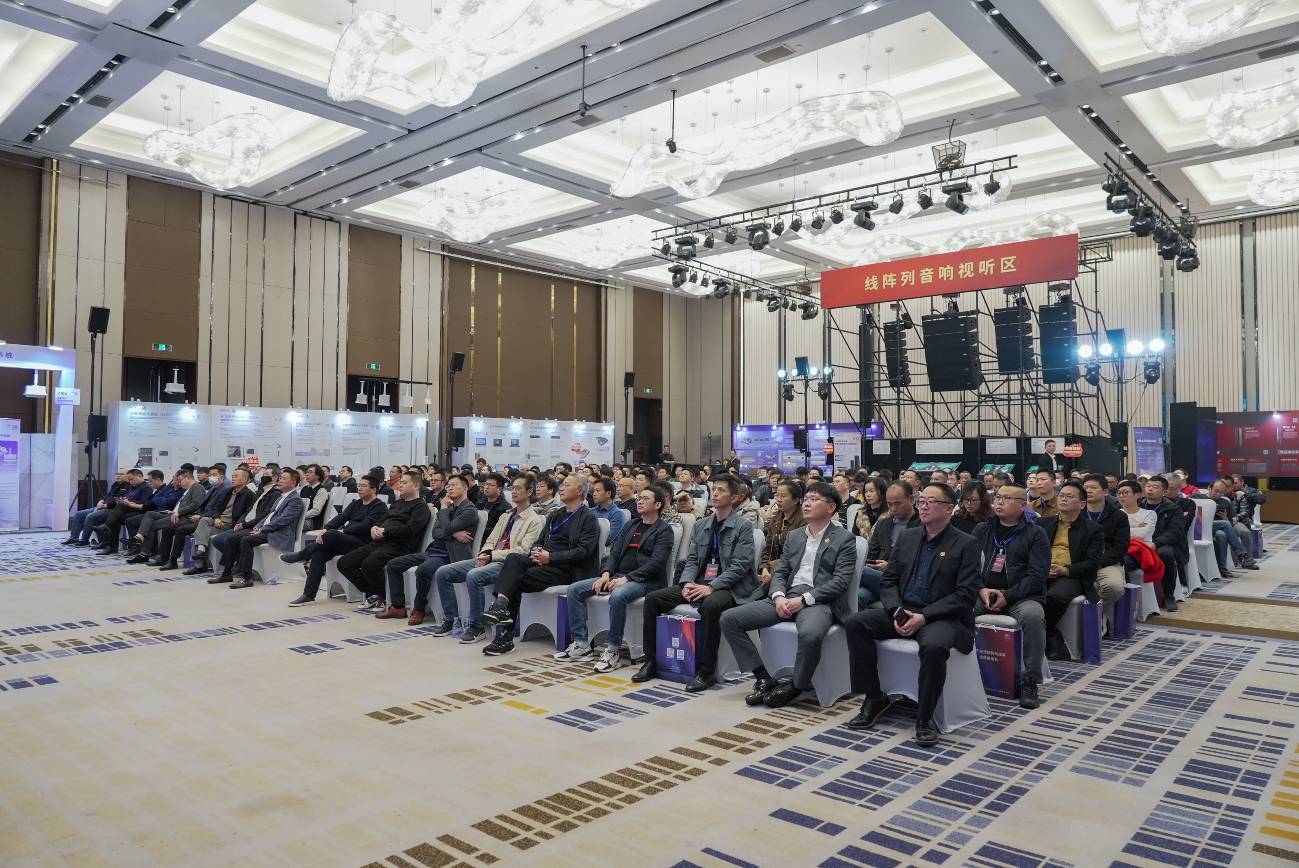 巡展第三站 | 直擊2024音王音視頻科技成果全國展銷會(廈門站)，現場精彩持續放送