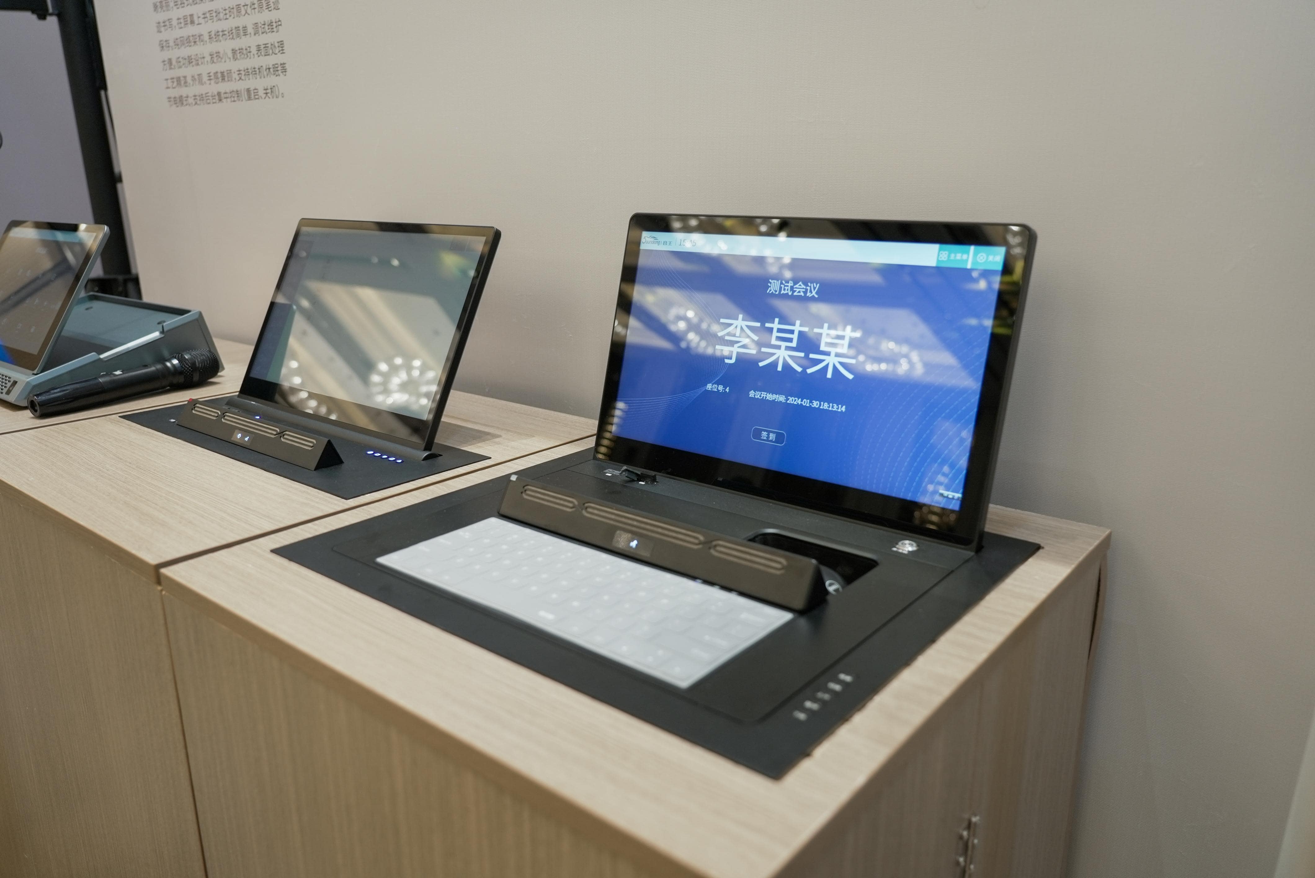 巡展第三站 | 直擊2024音王音視頻科技成果全國展銷會(廈門站)，現場精彩持續放送