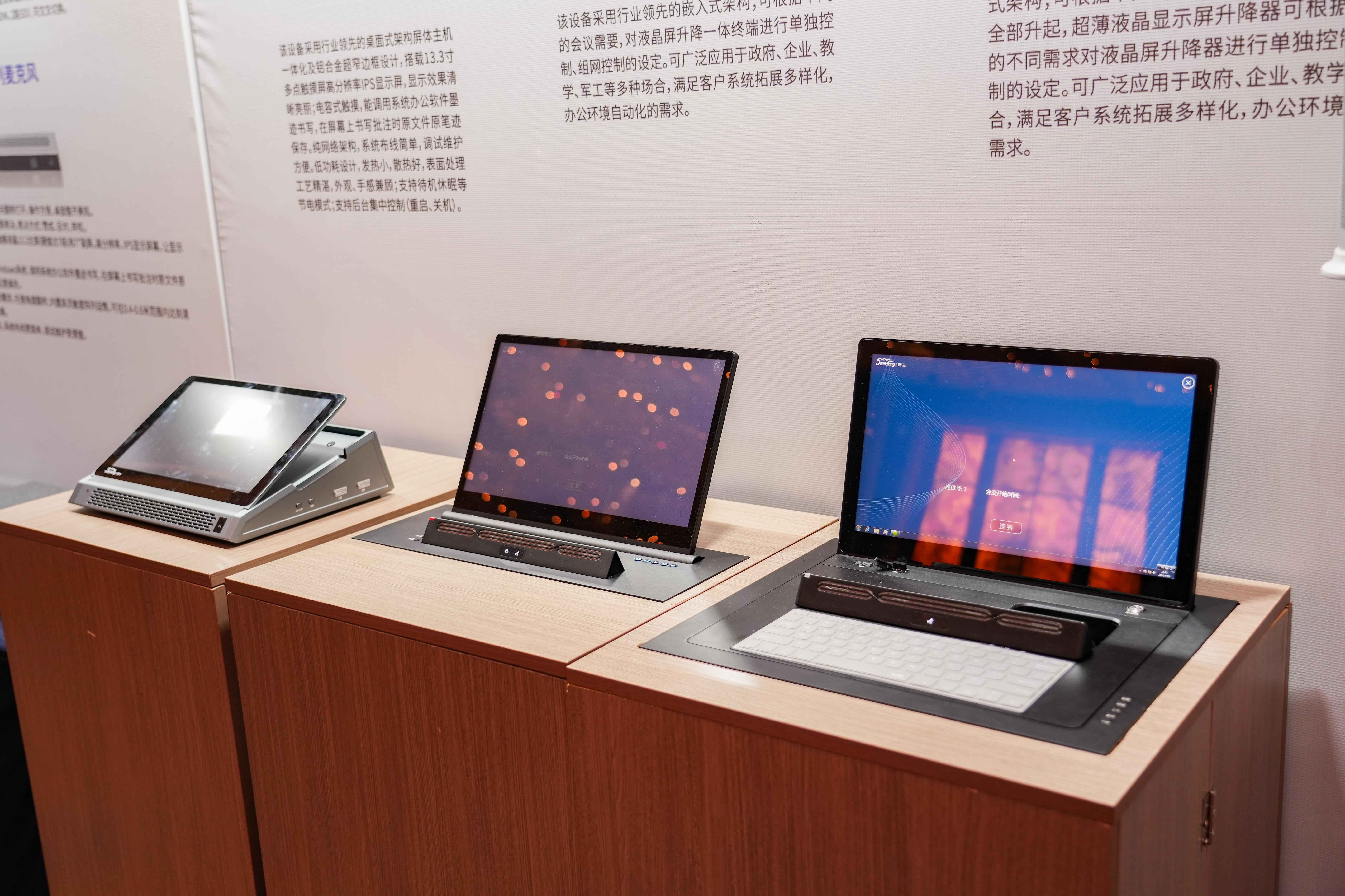 燃動全城！2024音王音視頻科技成果全國展銷會(濟南站)圓滿成功！