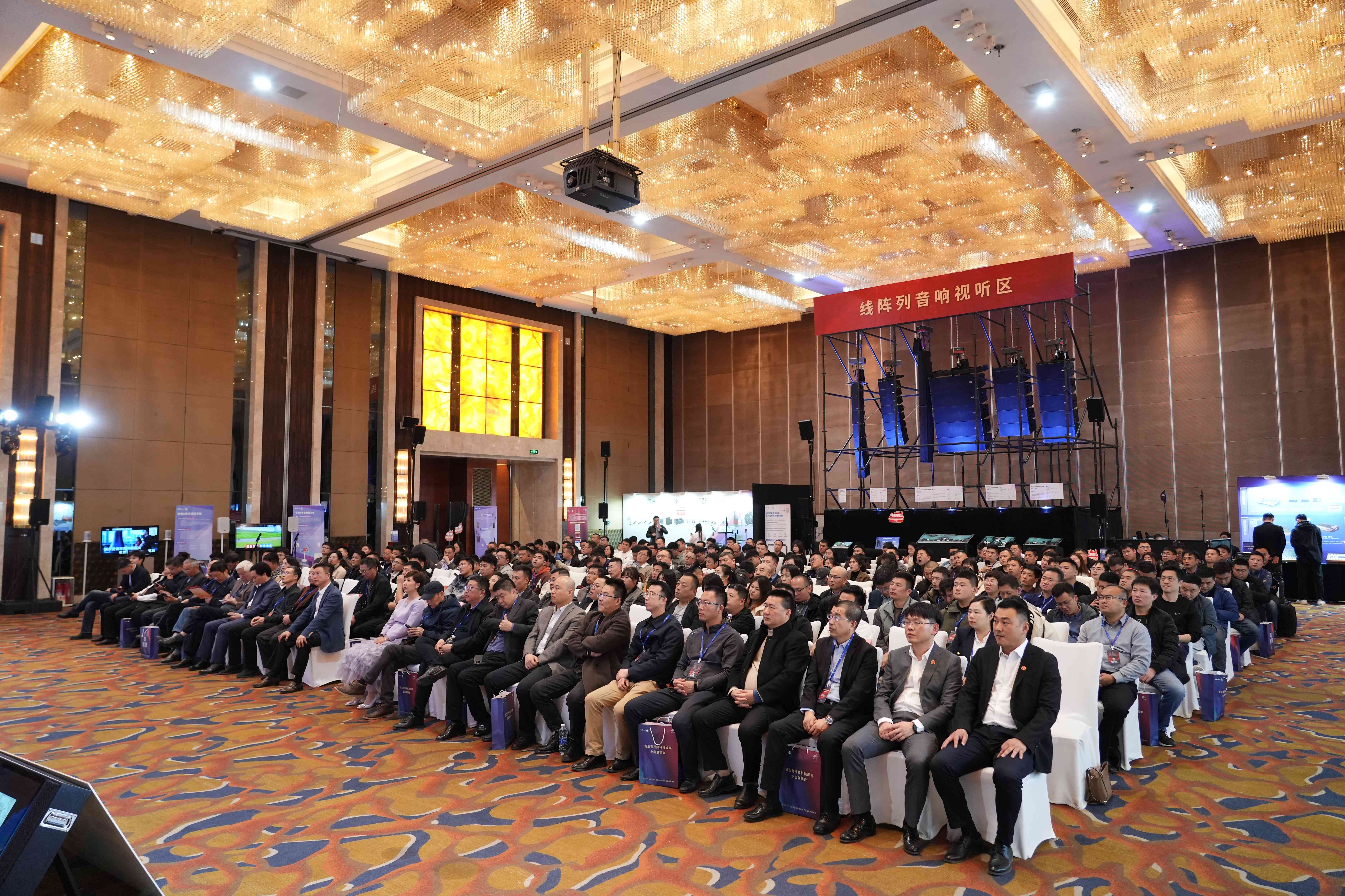 燃動全城！2024音王音視頻科技成果全國展銷會(濟南站)圓滿成功！