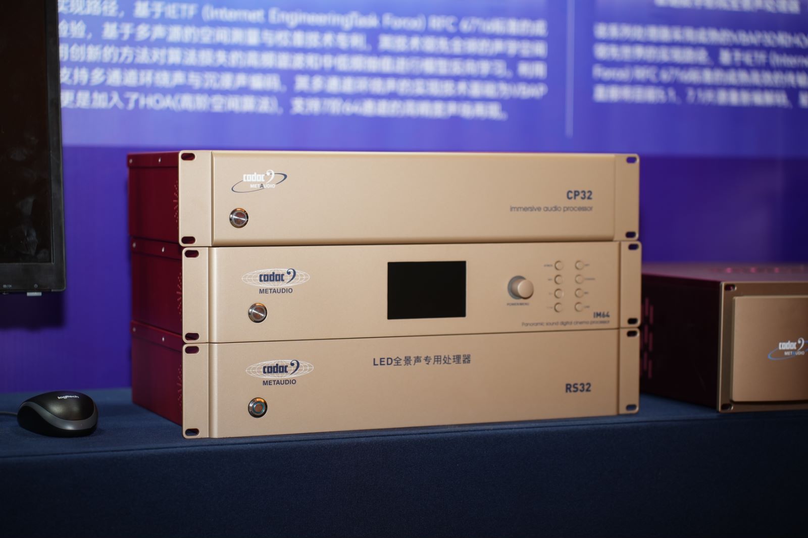 荊楚首秀！2024音王音視頻科技成果全國展銷會(武漢展會)精彩回顧！