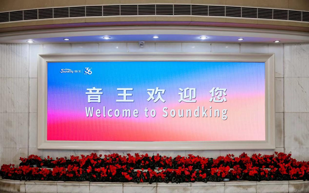 外媒記者紛紛點贊!“機遇中國·濱海寧波”全球傳播行動采訪團正式到訪音王 外媒記者紛紛點贊!“機遇中國·濱海寧波”全球傳播行動采訪團正式到訪音王