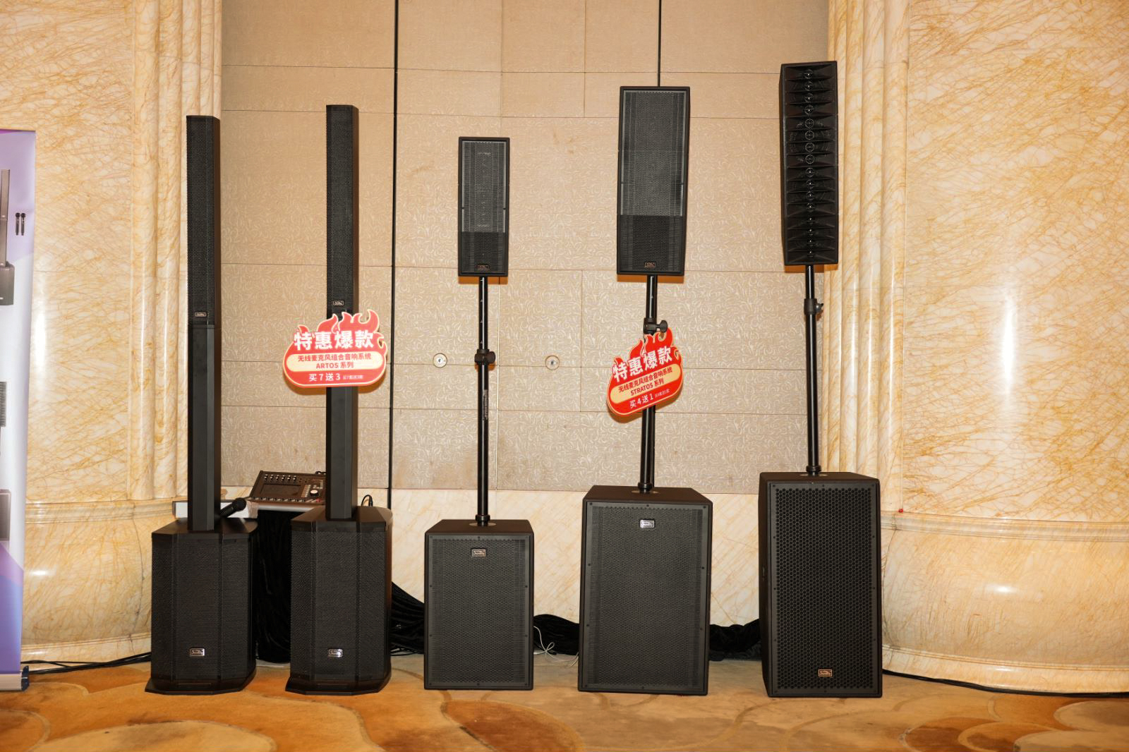 荊楚首秀！2024音王音視頻科技成果全國展銷會(武漢展會)精彩回顧！