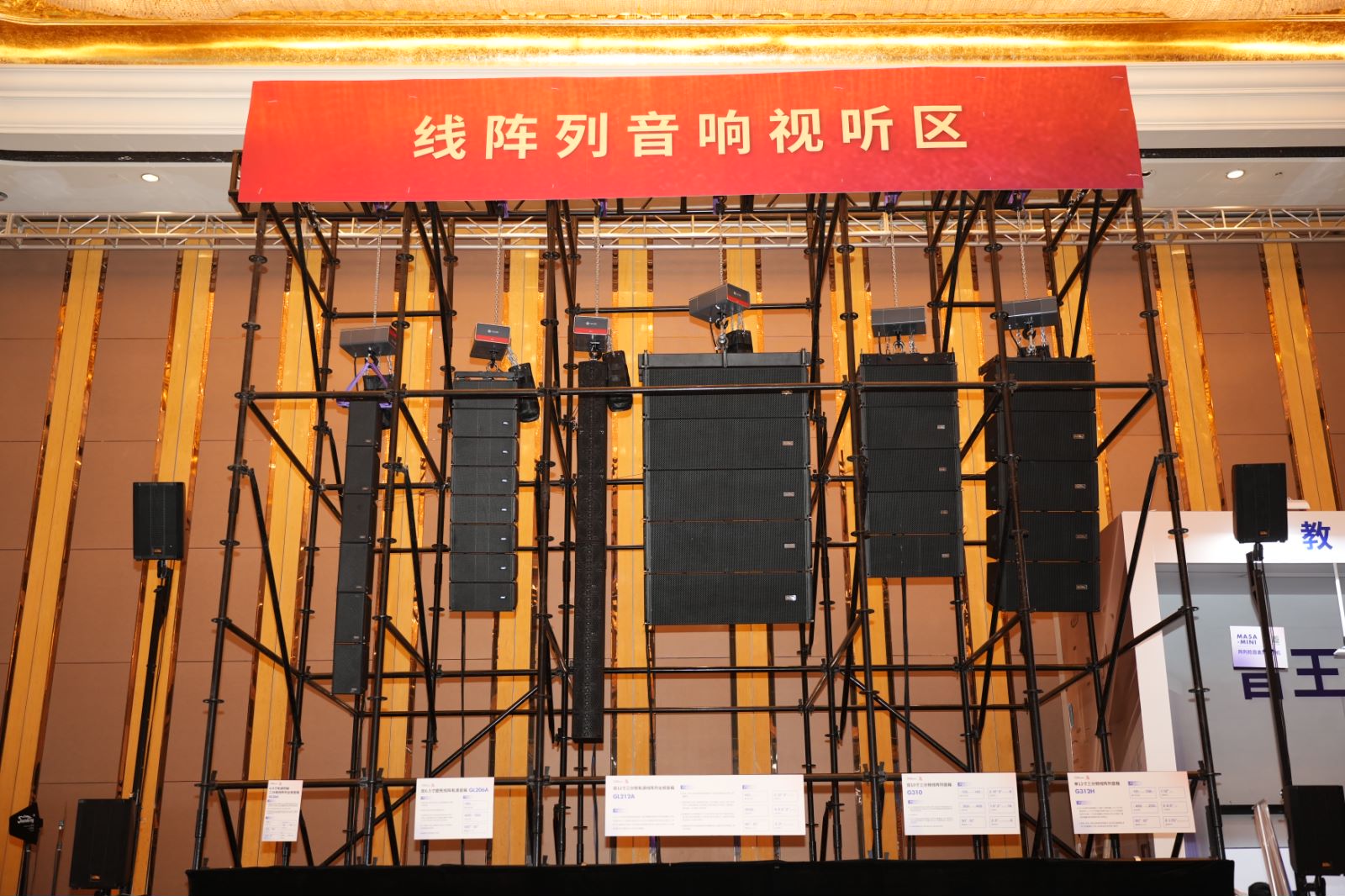 荊楚首秀！2024音王音視頻科技成果全國展銷會(武漢展會)精彩回顧！