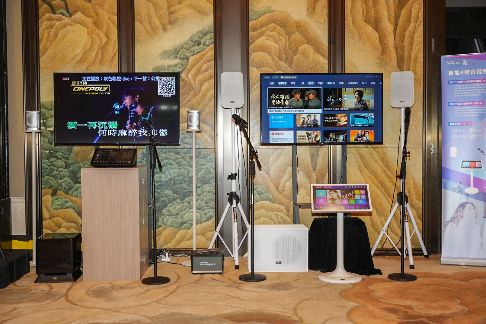 荊楚首秀！2024音王音視頻科技成果全國展銷會(武漢展會)精彩回顧！