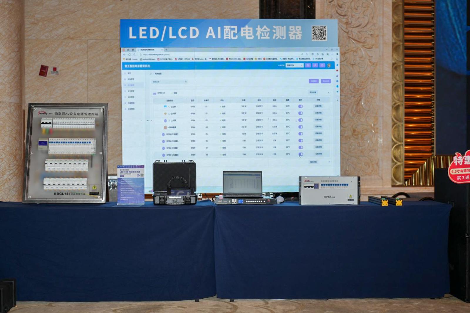 荊楚首秀！2024音王音視頻科技成果全國展銷會(武漢展會)精彩回顧！