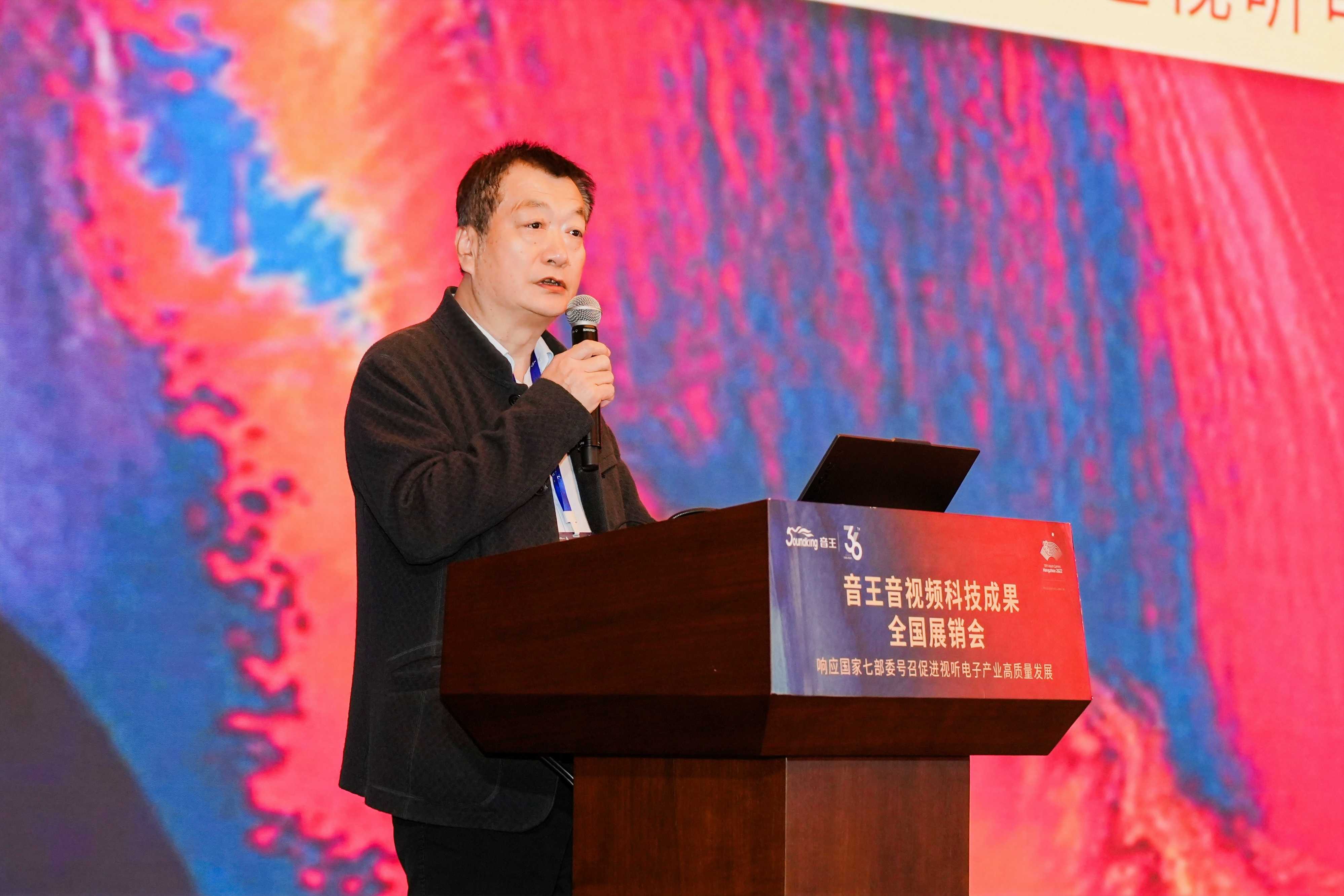 荊楚首秀！2024音王音視頻科技成果全國展銷會(武漢展會)精彩回顧！