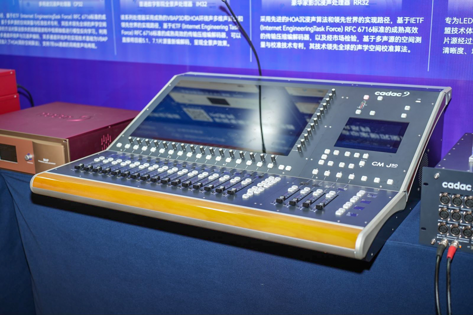 荊楚首秀！2024音王音視頻科技成果全國展銷會(武漢展會)精彩回顧！