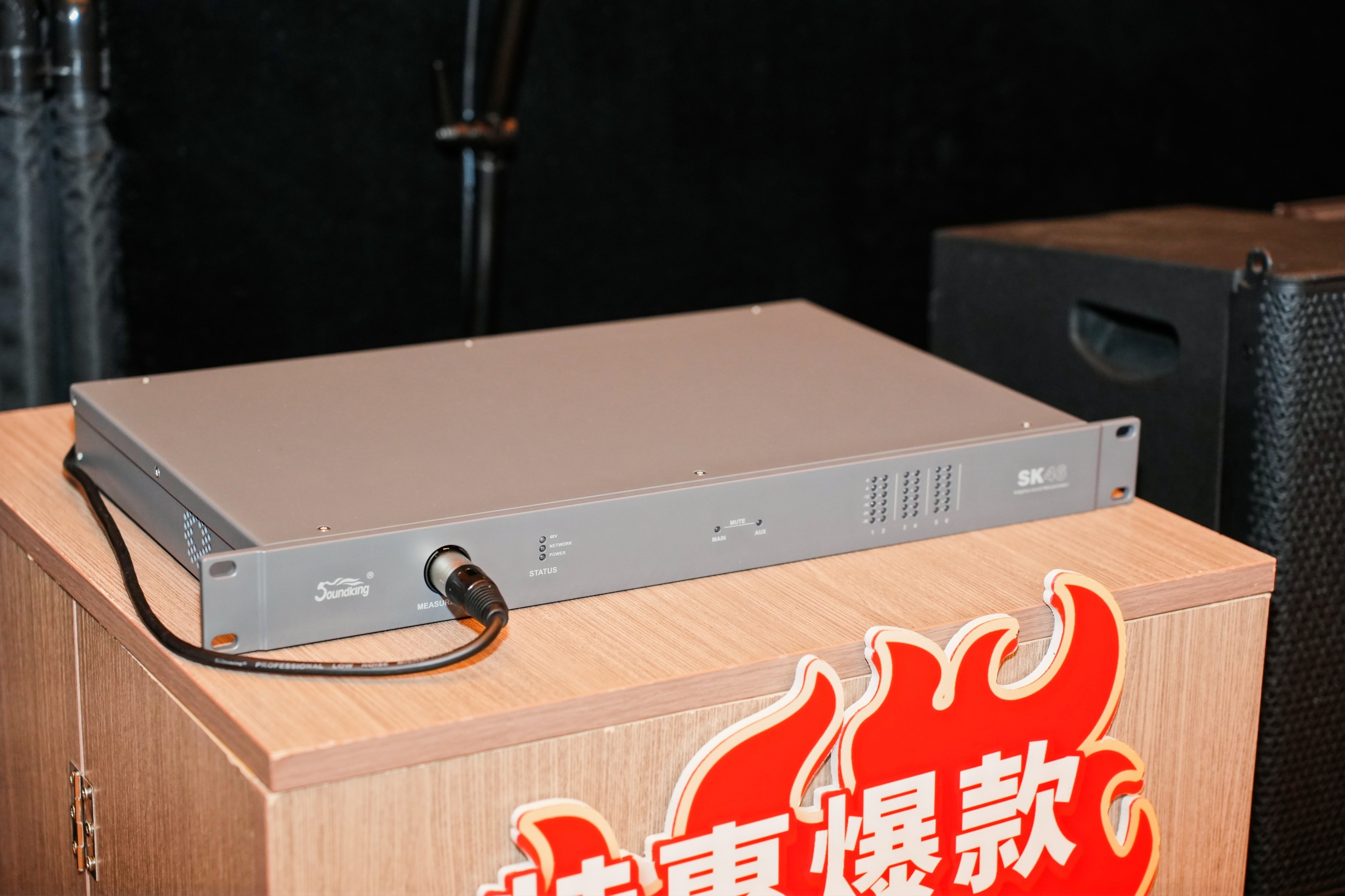 荊楚首秀！2024音王音視頻科技成果全國展銷會(武漢展會)精彩回顧！