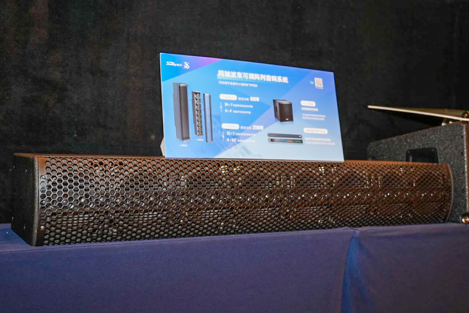 荊楚首秀！2024音王音視頻科技成果全國展銷會(武漢展會)精彩回顧！