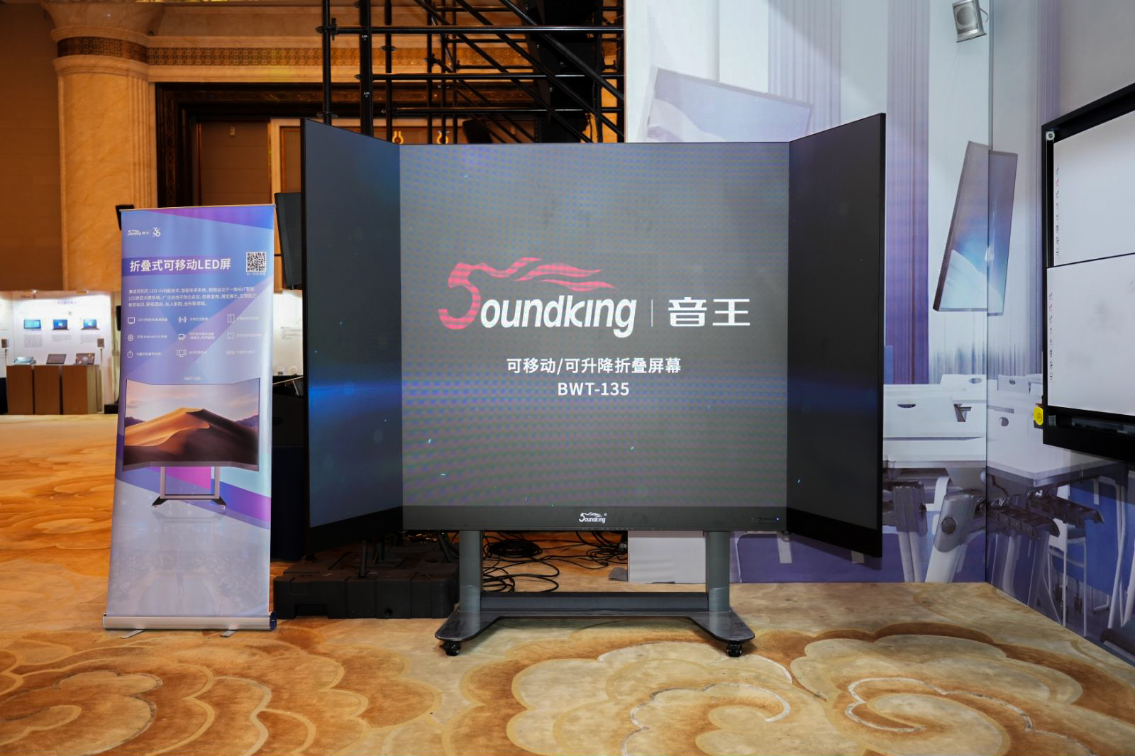 荊楚首秀！2024音王音視頻科技成果全國展銷會(武漢展會)精彩回顧！