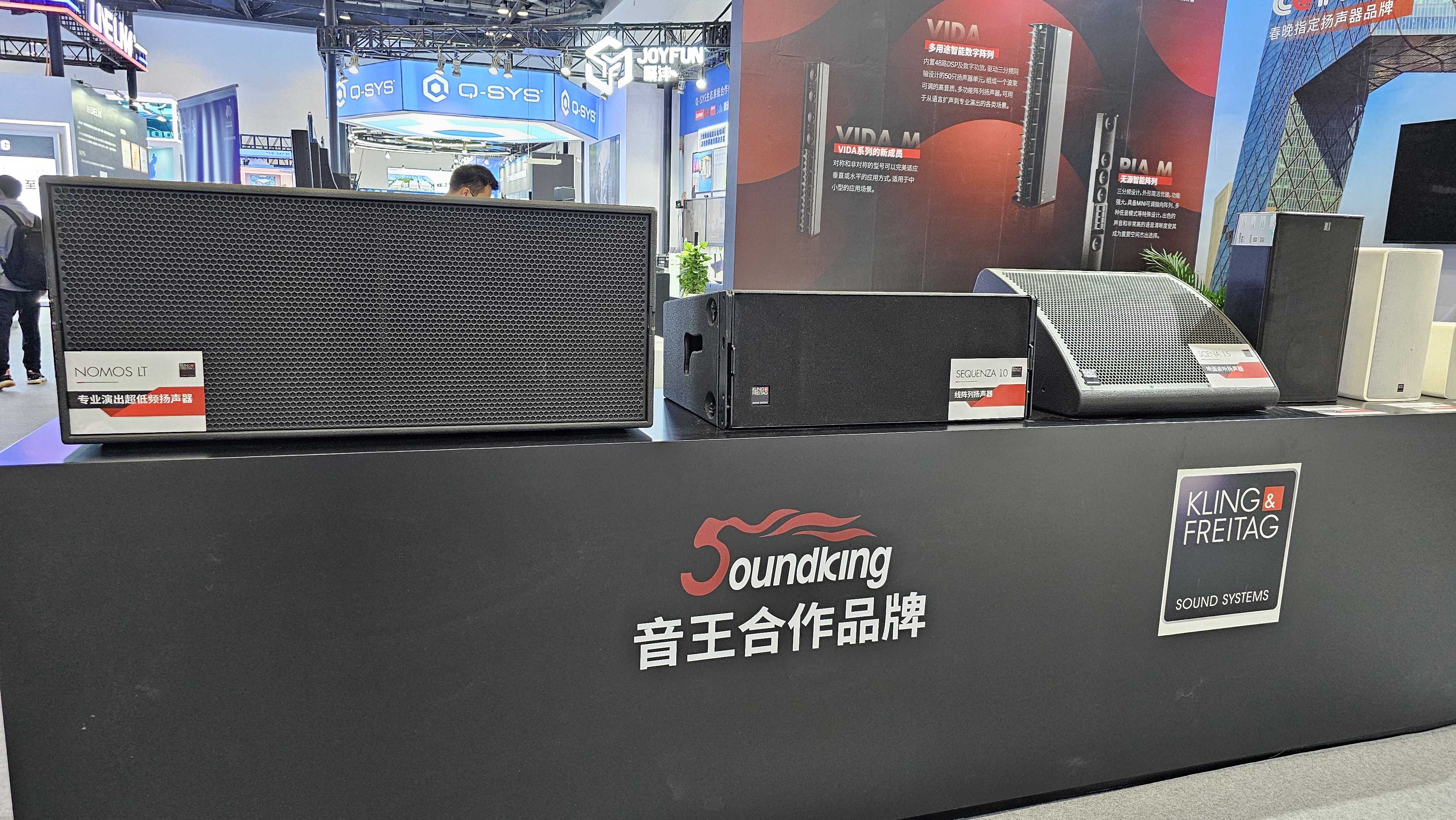 雙展聯(lián)動，再創(chuàng)高峰！音王音視頻系統(tǒng)解決方案引領視聽電子產(chǎn)業(yè)新潮流