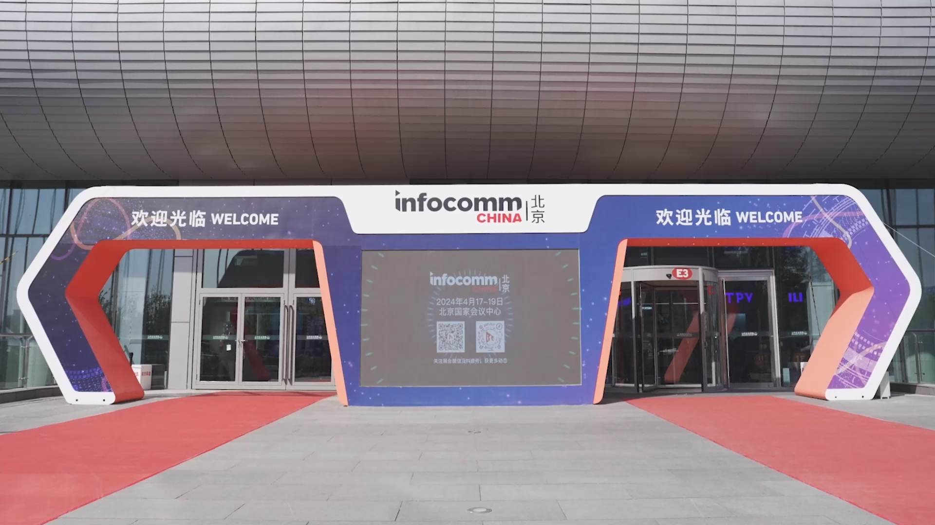 雙展聯(lián)動，再創(chuàng)高峰！音王音視頻系統(tǒng)解決方案引領視聽電子產(chǎn)業(yè)新潮流