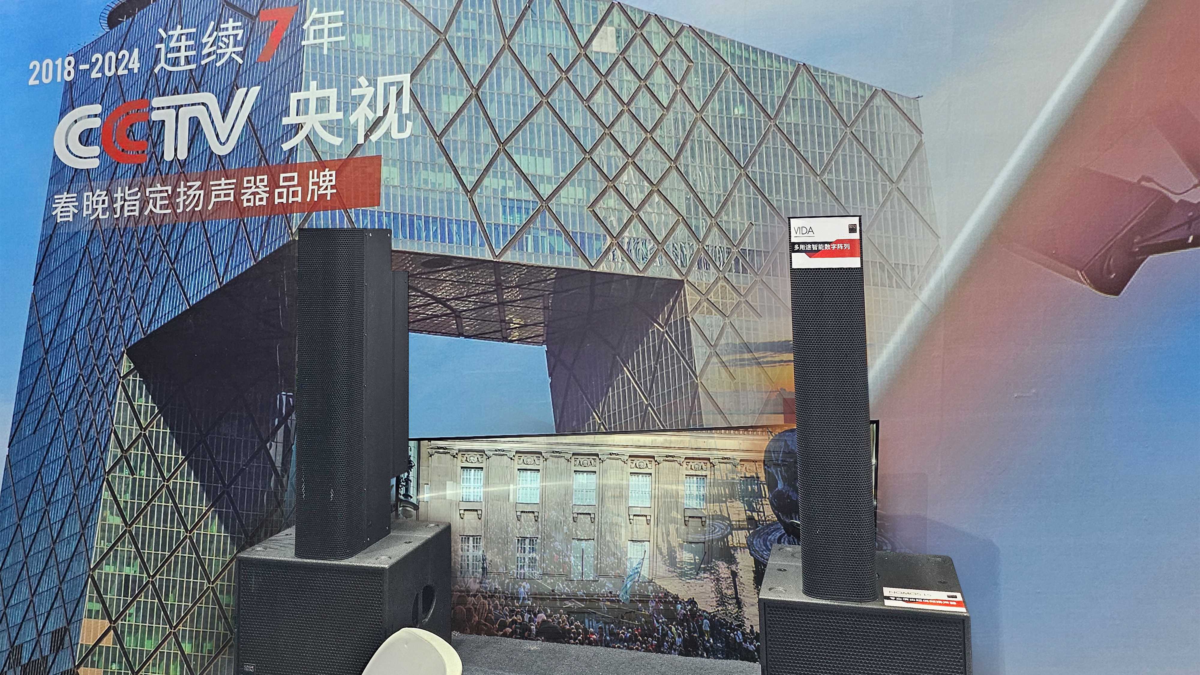 雙展聯(lián)動，再創(chuàng)高峰！音王音視頻系統(tǒng)解決方案引領視聽電子產(chǎn)業(yè)新潮流