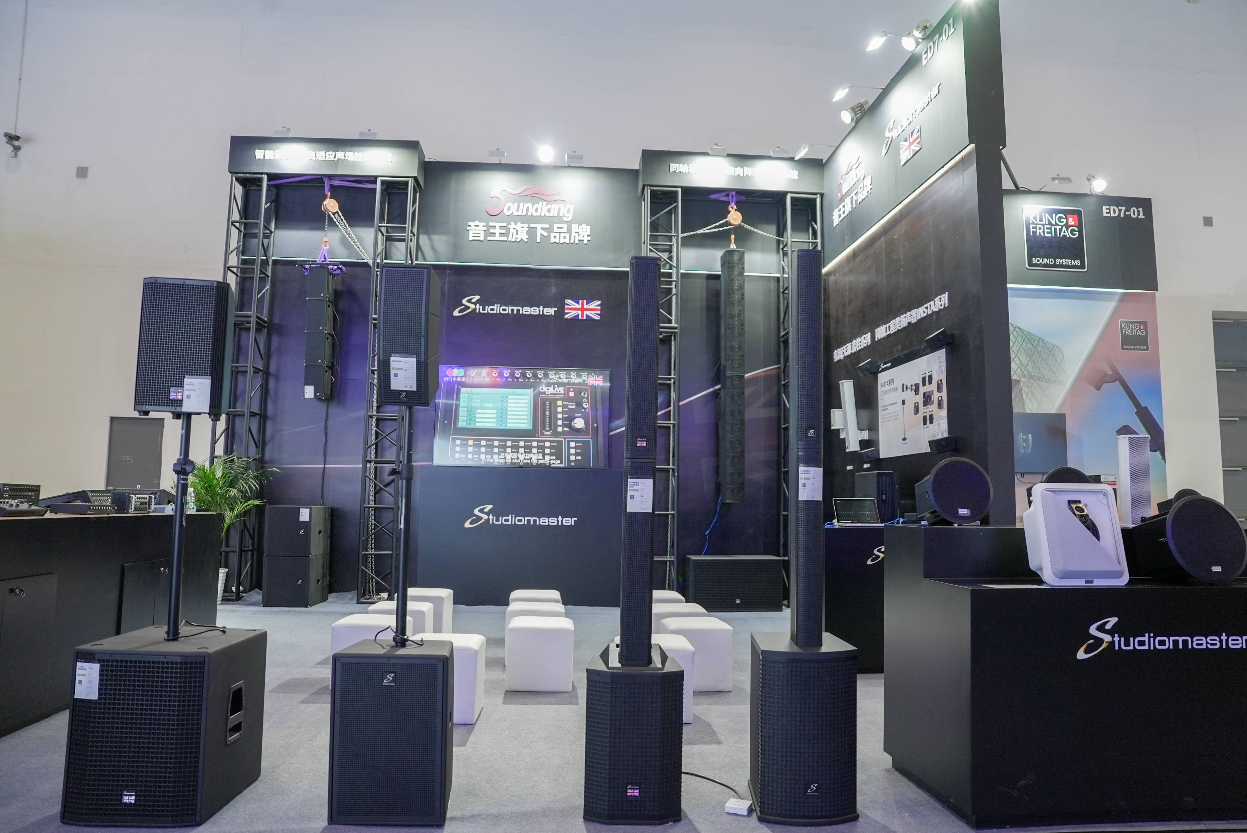 雙展聯(lián)動，再創(chuàng)高峰！音王音視頻系統(tǒng)解決方案引領視聽電子產(chǎn)業(yè)新潮流