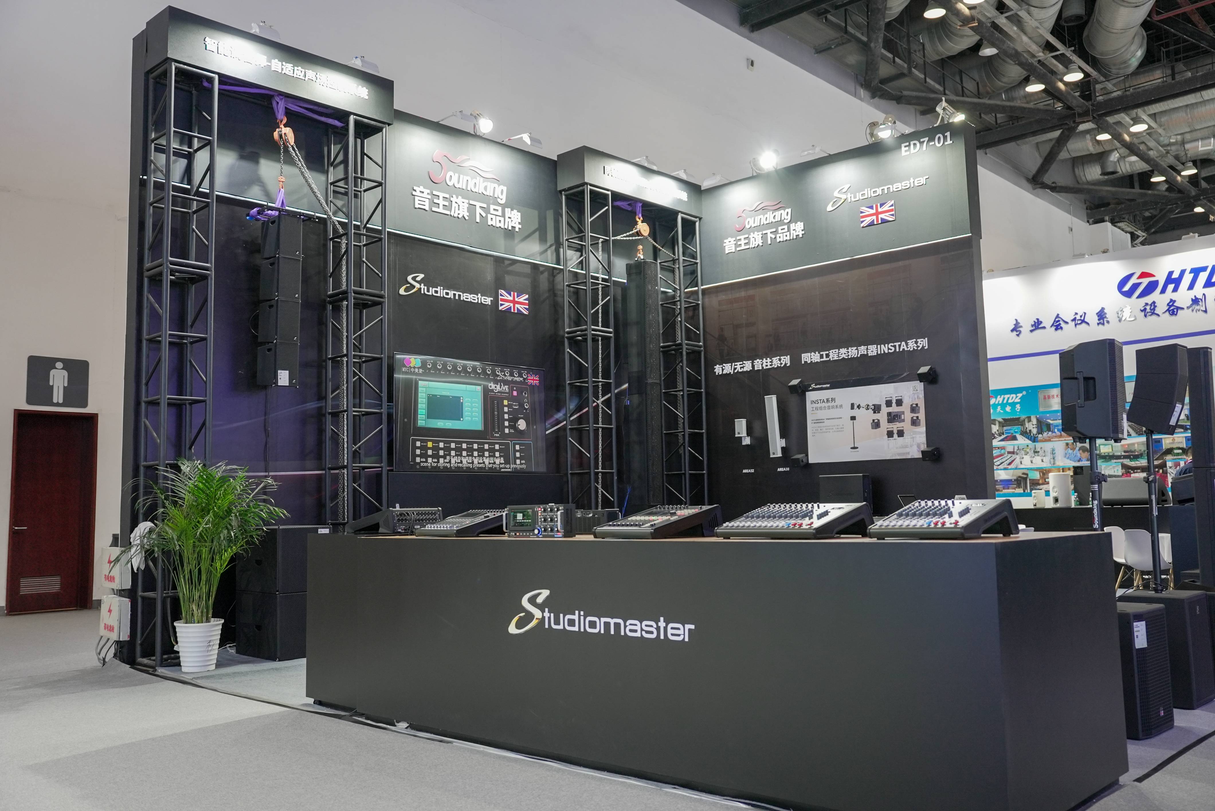 雙展聯(lián)動，再創(chuàng)高峰！音王音視頻系統(tǒng)解決方案引領視聽電子產(chǎn)業(yè)新潮流