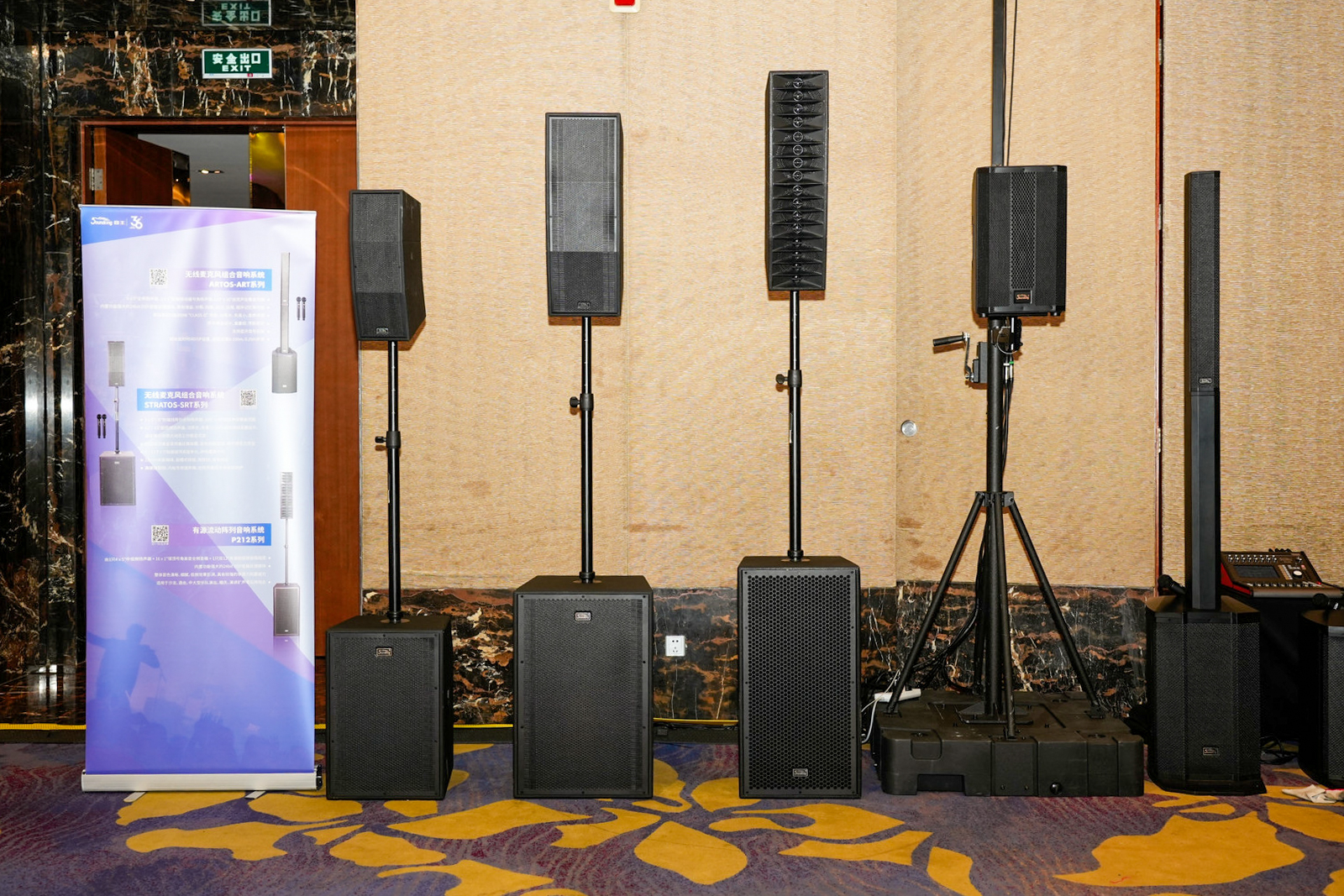雙展聯(lián)動，再創(chuàng)高峰！音王音視頻系統(tǒng)解決方案引領視聽電子產(chǎn)業(yè)新潮流