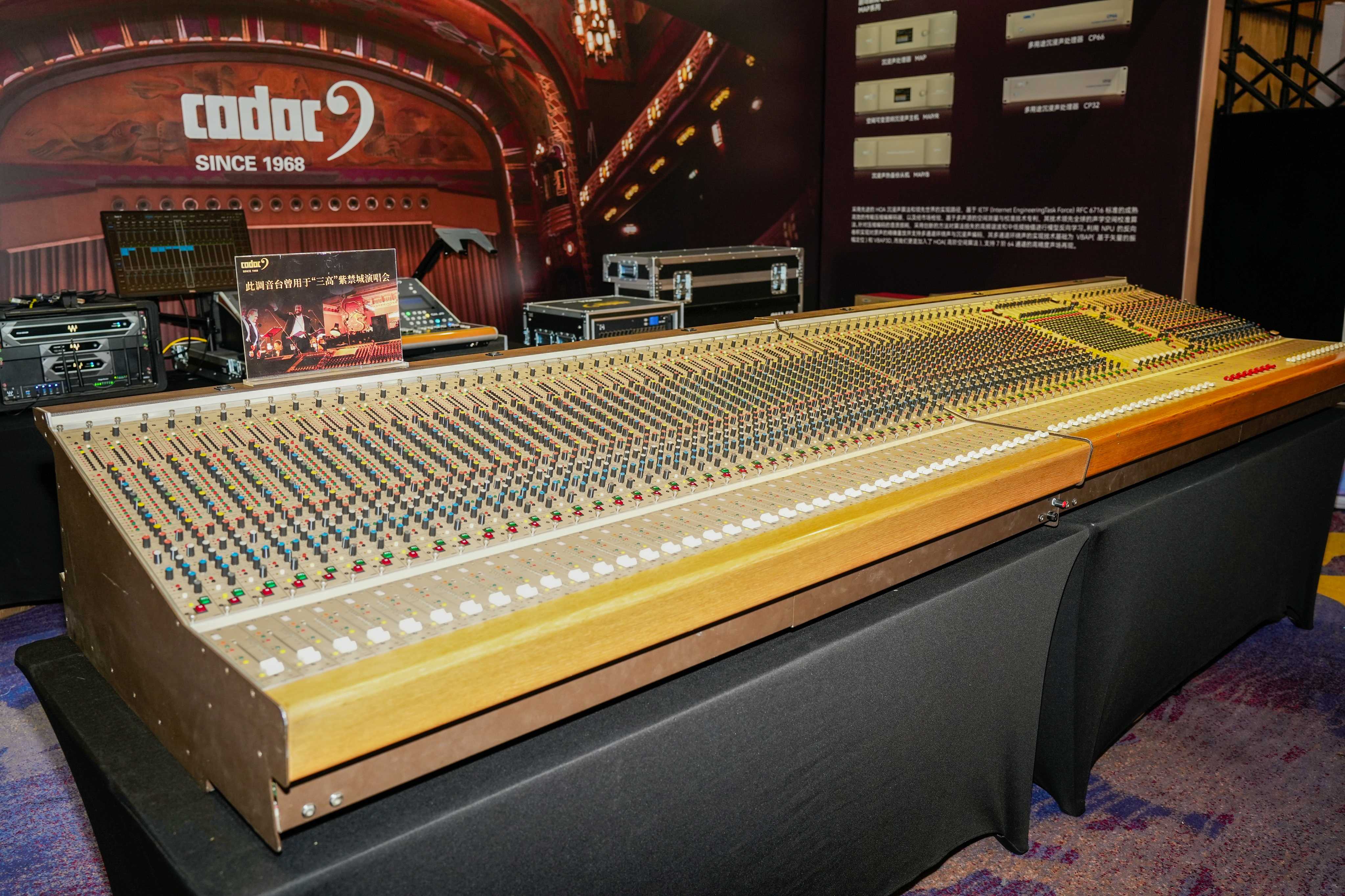 雙展聯(lián)動，再創(chuàng)高峰！音王音視頻系統(tǒng)解決方案引領視聽電子產(chǎn)業(yè)新潮流