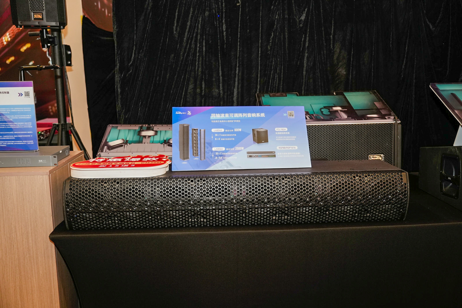 雙展聯(lián)動，再創(chuàng)高峰！音王音視頻系統(tǒng)解決方案引領視聽電子產(chǎn)業(yè)新潮流