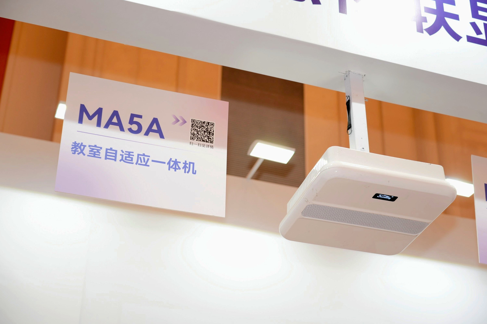 引領智能化視聽技術創新,音王音視頻科技成果全國展銷會(杭州展會)圓滿落幕! 引領智能化視聽技術創新,音王音視頻科技成果全國展銷會(杭州展會)圓滿落幕!