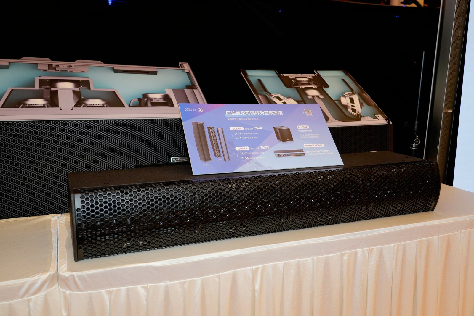 引領智能化視聽技術創新,音王音視頻科技成果全國展銷會(杭州展會)圓滿落幕! 引領智能化視聽技術創新,音王音視頻科技成果全國展銷會(杭州展會)圓滿落幕!