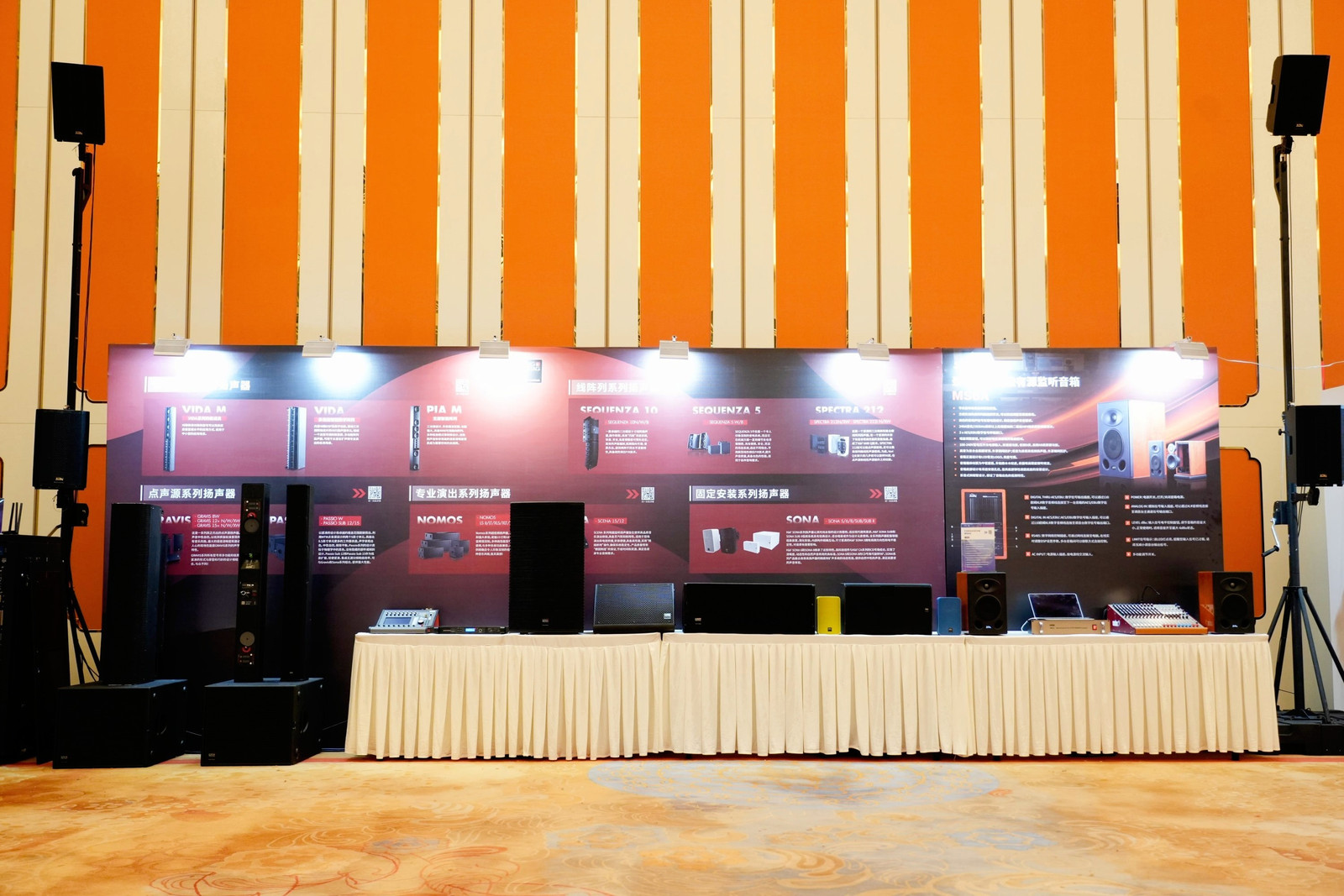 引領智能化視聽技術創新,音王音視頻科技成果全國展銷會(杭州展會)圓滿落幕! 引領智能化視聽技術創新,音王音視頻科技成果全國展銷會(杭州展會)圓滿落幕!