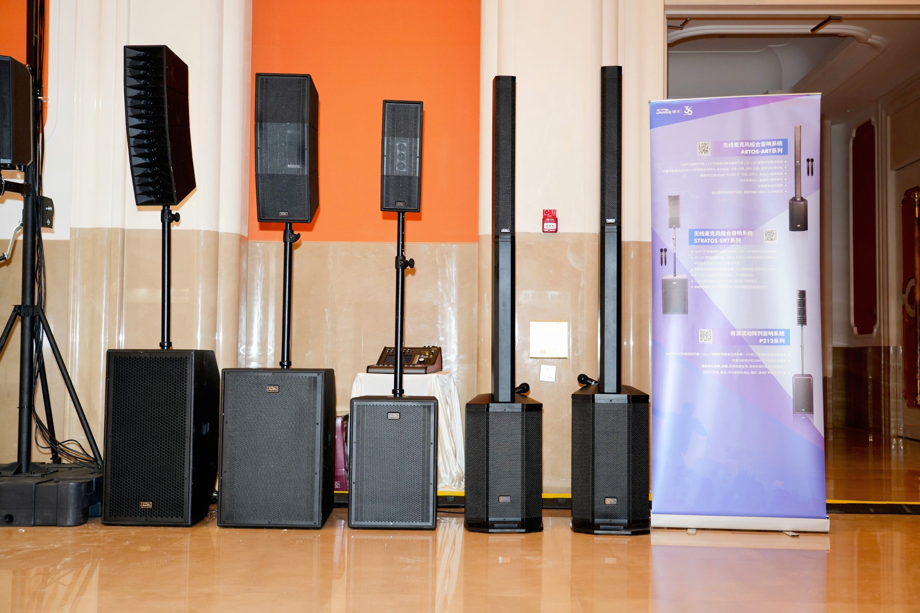 引領智能化視聽技術創新,音王音視頻科技成果全國展銷會(杭州展會)圓滿落幕! 引領智能化視聽技術創新,音王音視頻科技成果全國展銷會(杭州展會)圓滿落幕!